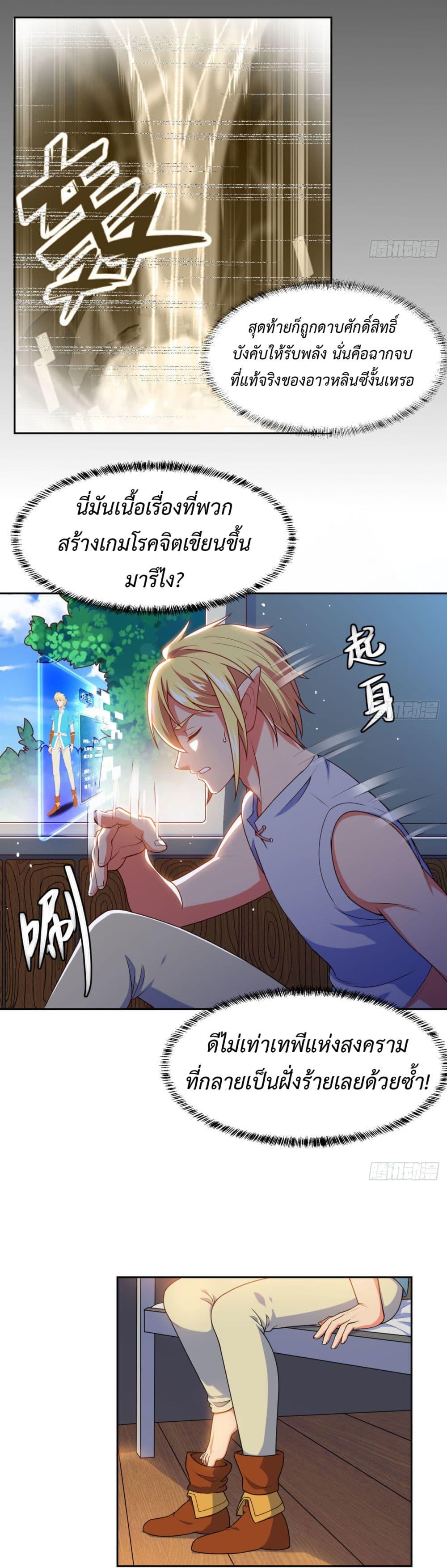 Manga-lc-com อ่านมังงะ อ่านการ์ตูน ออนไลน์ ฟรี TheBetaServer ตอนที่ 1 2 3 4 5 6 7 8 9 10 11 12 13 14 ฟรี ไม่มีโฆษณา Manga-lc - อ่าน มังงะ อ่าน การ์ตูน ออนไลน์ อ่านมังงะ ฟรี