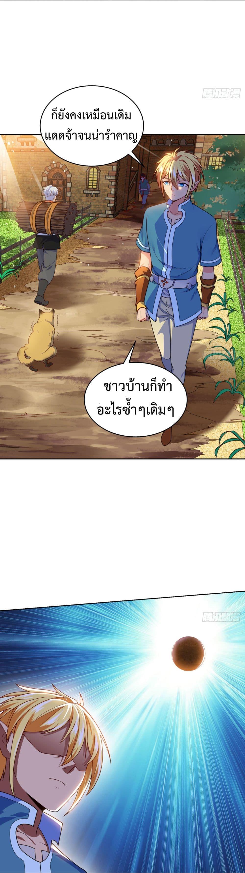 Manga-lc-com อ่านมังงะ อ่านการ์ตูน ออนไลน์ ฟรี TheBetaServer ตอนที่ 1 2 3 4 5 6 7 8 9 10 11 12 13 14 ฟรี ไม่มีโฆษณา Manga-lc - อ่าน มังงะ อ่าน การ์ตูน ออนไลน์ อ่านมังงะ ฟรี
