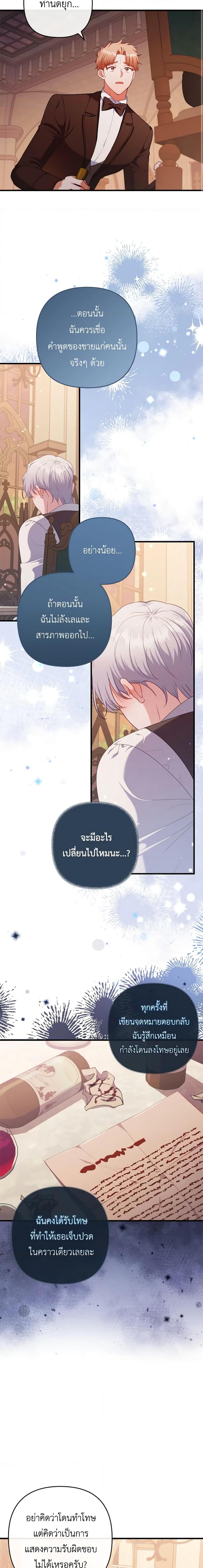 Manga-lc-com อ่านมังงะ อ่านการ์ตูน ออนไลน์ ฟรี I Was Seduced by the Sick Male Lead ตอนที่ 1 2 3 4 5 6 7 8 9 10 11 12 13 14 ฟรี ไม่มีโฆษณา Manga-lc - อ่าน มังงะ อ่าน การ์ตูน ออนไลน์ อ่านมังงะ ฟรี