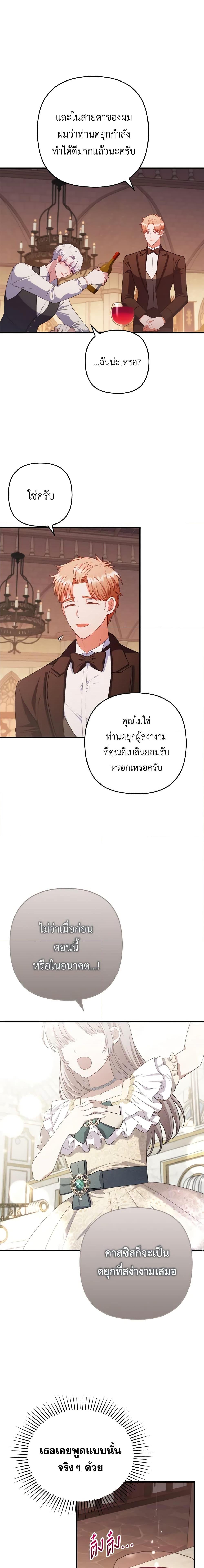 Manga-lc-com อ่านมังงะ อ่านการ์ตูน ออนไลน์ ฟรี I Was Seduced by the Sick Male Lead ตอนที่ 1 2 3 4 5 6 7 8 9 10 11 12 13 14 ฟรี ไม่มีโฆษณา Manga-lc - อ่าน มังงะ อ่าน การ์ตูน ออนไลน์ อ่านมังงะ ฟรี