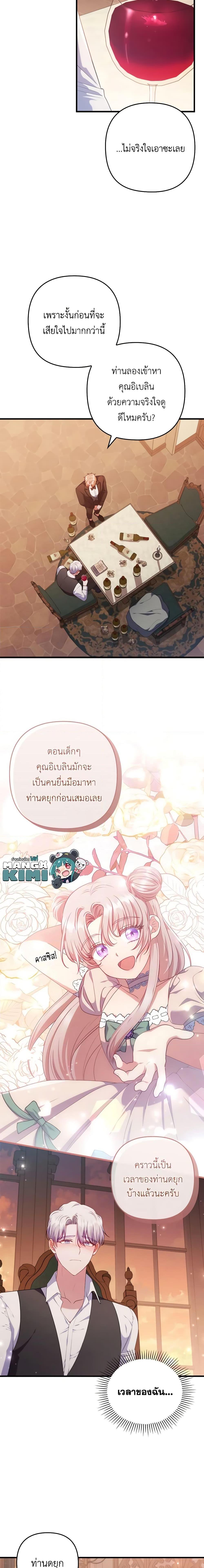 Manga-lc-com อ่านมังงะ อ่านการ์ตูน ออนไลน์ ฟรี I Was Seduced by the Sick Male Lead ตอนที่ 1 2 3 4 5 6 7 8 9 10 11 12 13 14 ฟรี ไม่มีโฆษณา Manga-lc - อ่าน มังงะ อ่าน การ์ตูน ออนไลน์ อ่านมังงะ ฟรี