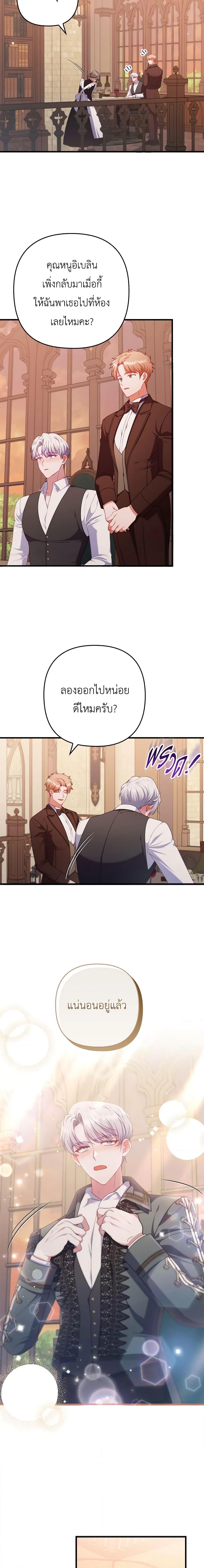 Manga-lc-com อ่านมังงะ อ่านการ์ตูน ออนไลน์ ฟรี I Was Seduced by the Sick Male Lead ตอนที่ 1 2 3 4 5 6 7 8 9 10 11 12 13 14 ฟรี ไม่มีโฆษณา Manga-lc - อ่าน มังงะ อ่าน การ์ตูน ออนไลน์ อ่านมังงะ ฟรี