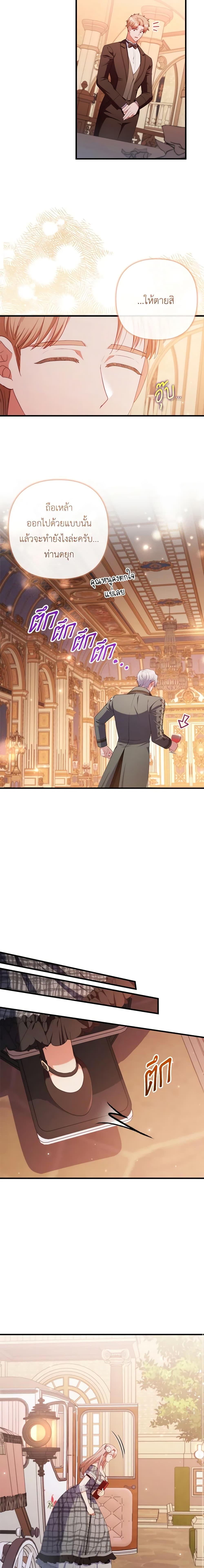 Manga-lc-com อ่านมังงะ อ่านการ์ตูน ออนไลน์ ฟรี I Was Seduced by the Sick Male Lead ตอนที่ 1 2 3 4 5 6 7 8 9 10 11 12 13 14 ฟรี ไม่มีโฆษณา Manga-lc - อ่าน มังงะ อ่าน การ์ตูน ออนไลน์ อ่านมังงะ ฟรี