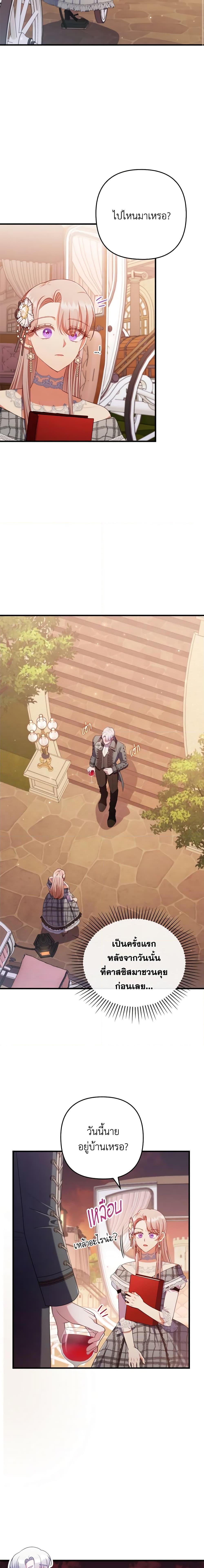 Manga-lc-com อ่านมังงะ อ่านการ์ตูน ออนไลน์ ฟรี I Was Seduced by the Sick Male Lead ตอนที่ 1 2 3 4 5 6 7 8 9 10 11 12 13 14 ฟรี ไม่มีโฆษณา Manga-lc - อ่าน มังงะ อ่าน การ์ตูน ออนไลน์ อ่านมังงะ ฟรี