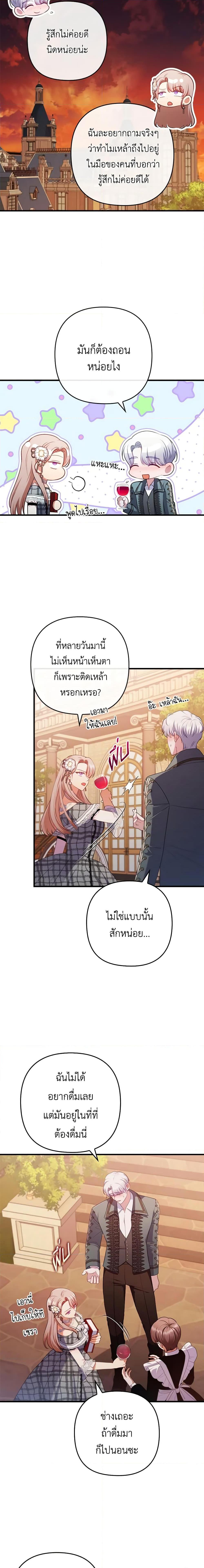 Manga-lc-com อ่านมังงะ อ่านการ์ตูน ออนไลน์ ฟรี I Was Seduced by the Sick Male Lead ตอนที่ 1 2 3 4 5 6 7 8 9 10 11 12 13 14 ฟรี ไม่มีโฆษณา Manga-lc - อ่าน มังงะ อ่าน การ์ตูน ออนไลน์ อ่านมังงะ ฟรี