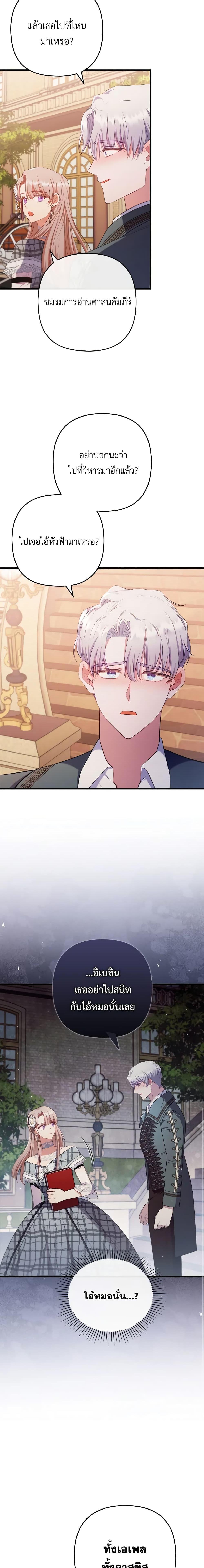 Manga-lc-com อ่านมังงะ อ่านการ์ตูน ออนไลน์ ฟรี I Was Seduced by the Sick Male Lead ตอนที่ 1 2 3 4 5 6 7 8 9 10 11 12 13 14 ฟรี ไม่มีโฆษณา Manga-lc - อ่าน มังงะ อ่าน การ์ตูน ออนไลน์ อ่านมังงะ ฟรี