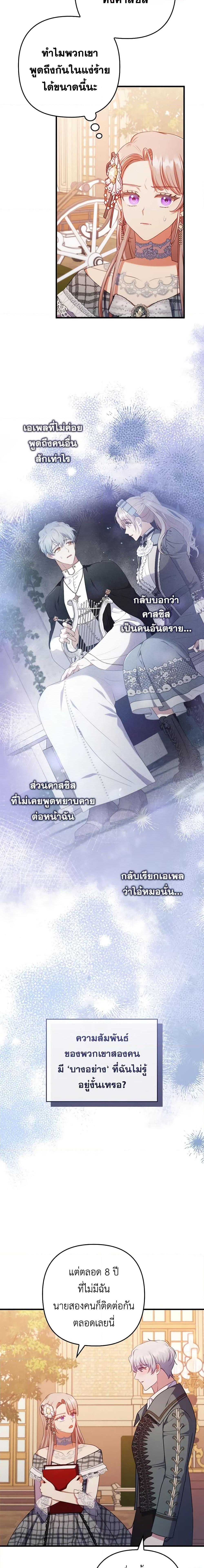 Manga-lc-com อ่านมังงะ อ่านการ์ตูน ออนไลน์ ฟรี I Was Seduced by the Sick Male Lead ตอนที่ 1 2 3 4 5 6 7 8 9 10 11 12 13 14 ฟรี ไม่มีโฆษณา Manga-lc - อ่าน มังงะ อ่าน การ์ตูน ออนไลน์ อ่านมังงะ ฟรี