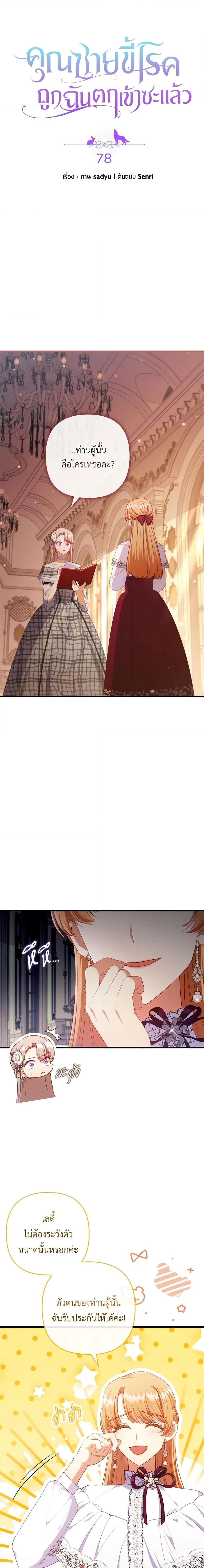 Manga-lc-com อ่านมังงะ อ่านการ์ตูน ออนไลน์ ฟรี I Was Seduced by the Sick Male Lead ตอนที่ 1 2 3 4 5 6 7 8 9 10 11 12 13 14 ฟรี ไม่มีโฆษณา Manga-lc - อ่าน มังงะ อ่าน การ์ตูน ออนไลน์ อ่านมังงะ ฟรี