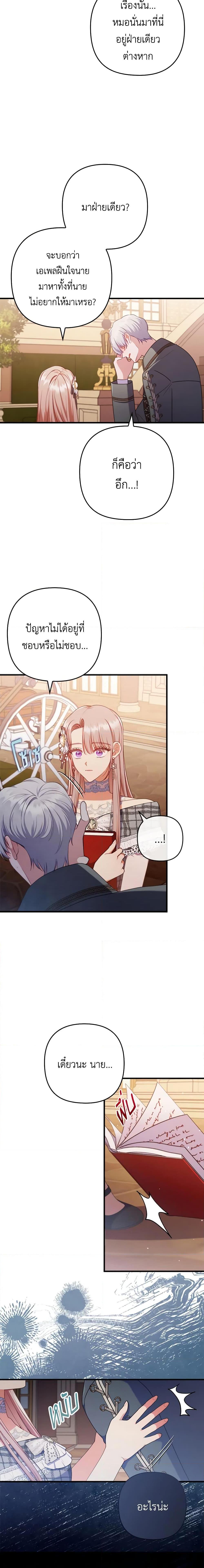 Manga-lc-com อ่านมังงะ อ่านการ์ตูน ออนไลน์ ฟรี I Was Seduced by the Sick Male Lead ตอนที่ 1 2 3 4 5 6 7 8 9 10 11 12 13 14 ฟรี ไม่มีโฆษณา Manga-lc - อ่าน มังงะ อ่าน การ์ตูน ออนไลน์ อ่านมังงะ ฟรี