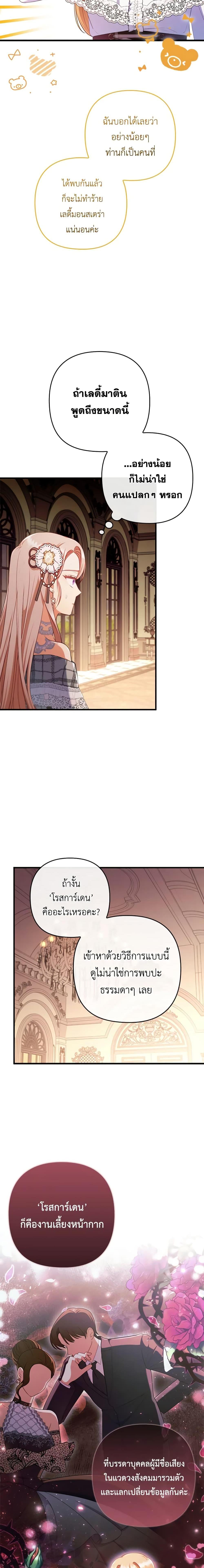 Manga-lc-com อ่านมังงะ อ่านการ์ตูน ออนไลน์ ฟรี I Was Seduced by the Sick Male Lead ตอนที่ 1 2 3 4 5 6 7 8 9 10 11 12 13 14 ฟรี ไม่มีโฆษณา Manga-lc - อ่าน มังงะ อ่าน การ์ตูน ออนไลน์ อ่านมังงะ ฟรี