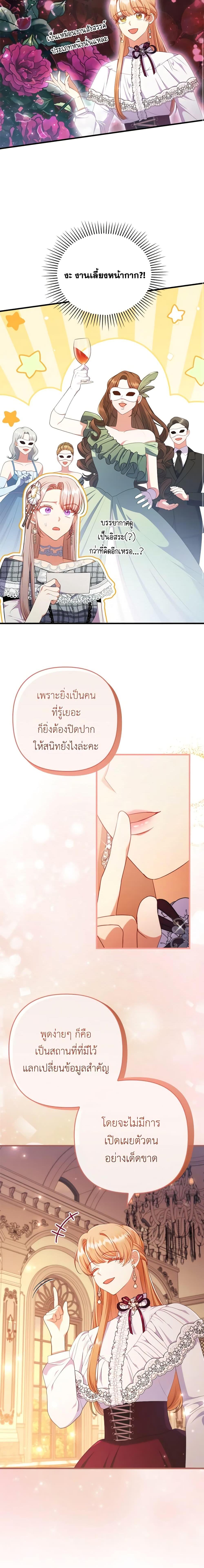 Manga-lc-com อ่านมังงะ อ่านการ์ตูน ออนไลน์ ฟรี I Was Seduced by the Sick Male Lead ตอนที่ 1 2 3 4 5 6 7 8 9 10 11 12 13 14 ฟรี ไม่มีโฆษณา Manga-lc - อ่าน มังงะ อ่าน การ์ตูน ออนไลน์ อ่านมังงะ ฟรี