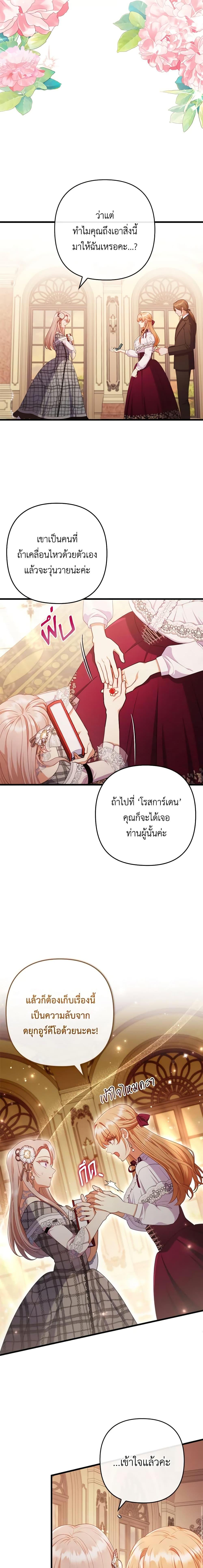 Manga-lc-com อ่านมังงะ อ่านการ์ตูน ออนไลน์ ฟรี I Was Seduced by the Sick Male Lead ตอนที่ 1 2 3 4 5 6 7 8 9 10 11 12 13 14 ฟรี ไม่มีโฆษณา Manga-lc - อ่าน มังงะ อ่าน การ์ตูน ออนไลน์ อ่านมังงะ ฟรี