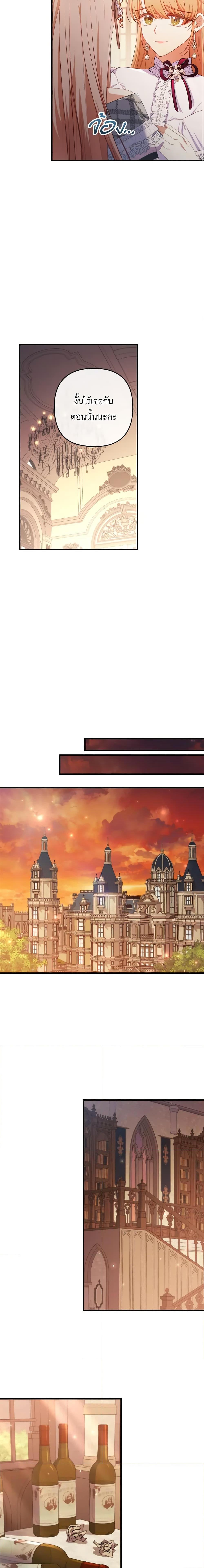 Manga-lc-com อ่านมังงะ อ่านการ์ตูน ออนไลน์ ฟรี I Was Seduced by the Sick Male Lead ตอนที่ 1 2 3 4 5 6 7 8 9 10 11 12 13 14 ฟรี ไม่มีโฆษณา Manga-lc - อ่าน มังงะ อ่าน การ์ตูน ออนไลน์ อ่านมังงะ ฟรี