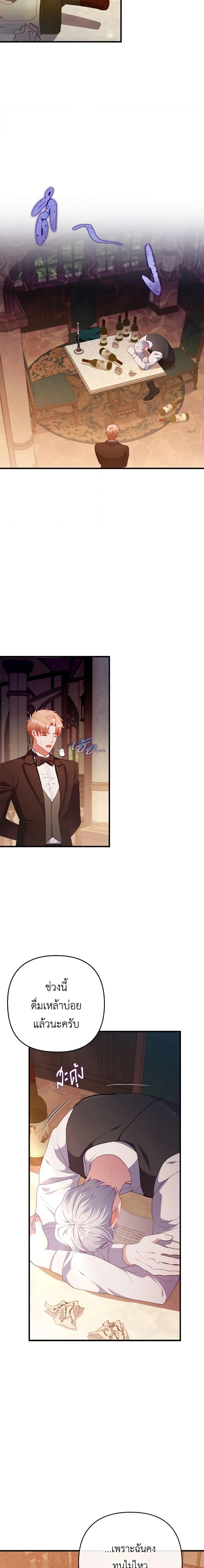 Manga-lc-com อ่านมังงะ อ่านการ์ตูน ออนไลน์ ฟรี I Was Seduced by the Sick Male Lead ตอนที่ 1 2 3 4 5 6 7 8 9 10 11 12 13 14 ฟรี ไม่มีโฆษณา Manga-lc - อ่าน มังงะ อ่าน การ์ตูน ออนไลน์ อ่านมังงะ ฟรี