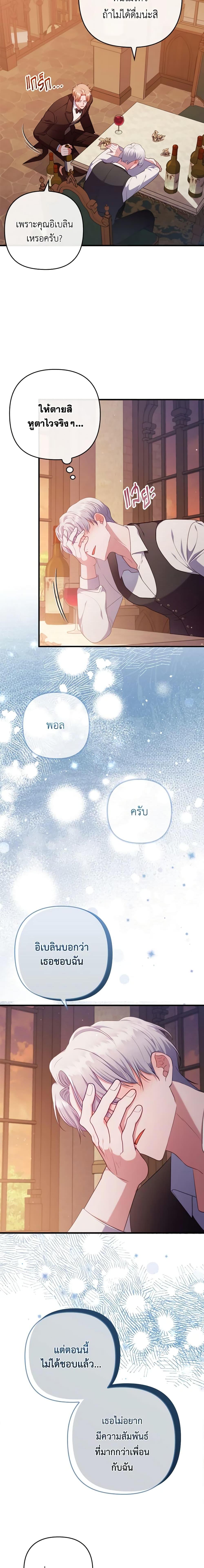 Manga-lc-com อ่านมังงะ อ่านการ์ตูน ออนไลน์ ฟรี I Was Seduced by the Sick Male Lead ตอนที่ 1 2 3 4 5 6 7 8 9 10 11 12 13 14 ฟรี ไม่มีโฆษณา Manga-lc - อ่าน มังงะ อ่าน การ์ตูน ออนไลน์ อ่านมังงะ ฟรี