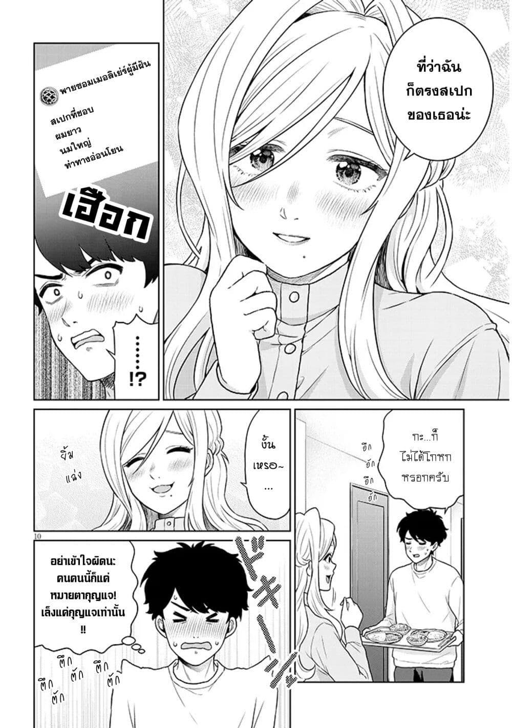 Manga-lc-com อ่านมังงะ อ่านการ์ตูน ออนไลน์ ฟรี Tatsumigahara-san no Ai Kara wa Nigerarenai ตอนที่ 1 2 3 4 5 6 7 8 9 10 11 12 13 14 ฟรี ไม่มีโฆษณา Manga-lc - อ่าน มังงะ อ่าน การ์ตูน ออนไลน์ อ่านมังงะ ฟรี