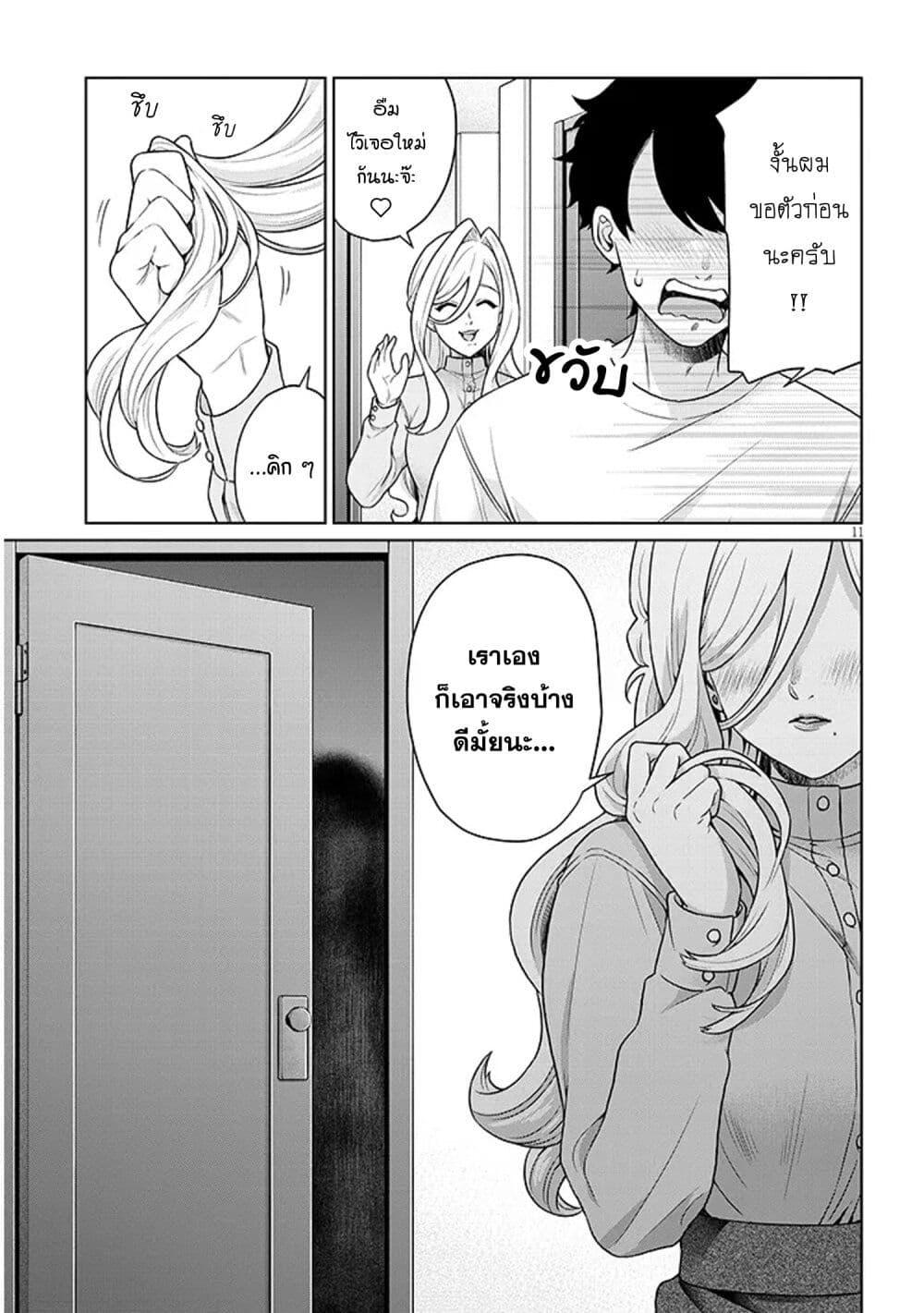 Manga-lc-com อ่านมังงะ อ่านการ์ตูน ออนไลน์ ฟรี Tatsumigahara-san no Ai Kara wa Nigerarenai ตอนที่ 1 2 3 4 5 6 7 8 9 10 11 12 13 14 ฟรี ไม่มีโฆษณา Manga-lc - อ่าน มังงะ อ่าน การ์ตูน ออนไลน์ อ่านมังงะ ฟรี