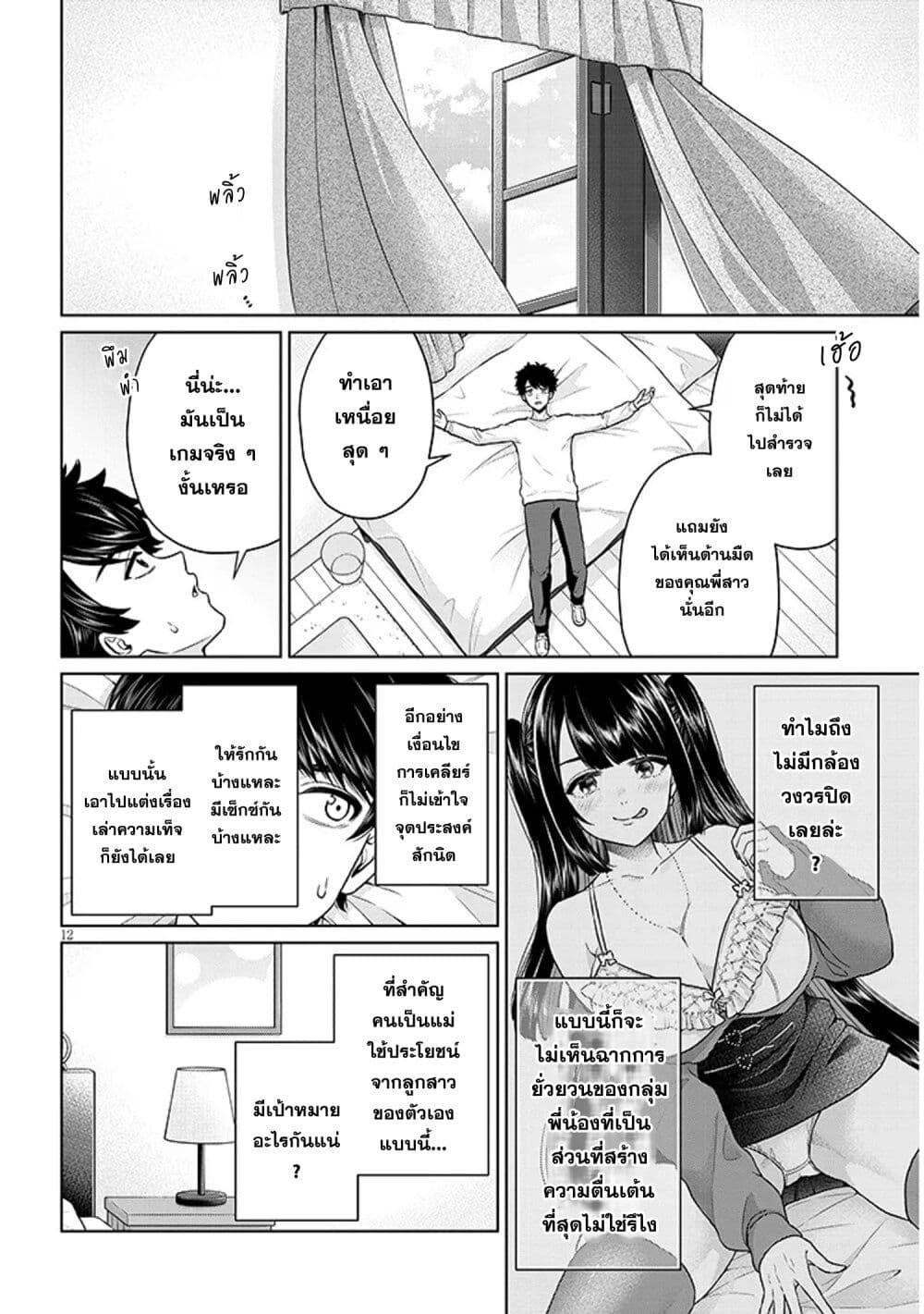 Manga-lc-com อ่านมังงะ อ่านการ์ตูน ออนไลน์ ฟรี Tatsumigahara-san no Ai Kara wa Nigerarenai ตอนที่ 1 2 3 4 5 6 7 8 9 10 11 12 13 14 ฟรี ไม่มีโฆษณา Manga-lc - อ่าน มังงะ อ่าน การ์ตูน ออนไลน์ อ่านมังงะ ฟรี