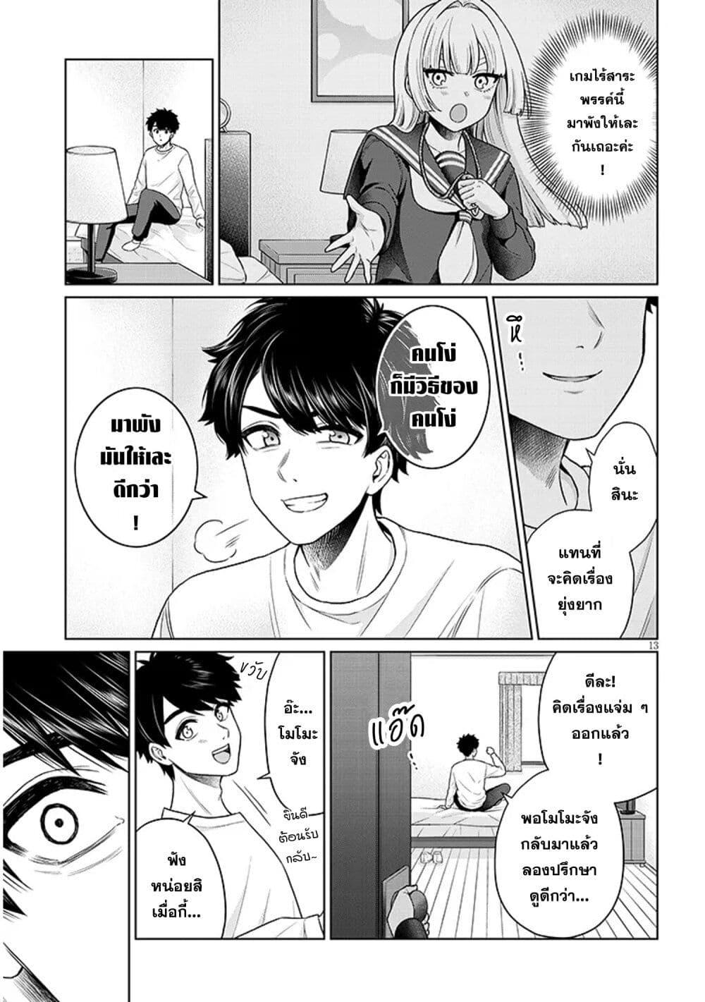 Manga-lc-com อ่านมังงะ อ่านการ์ตูน ออนไลน์ ฟรี Tatsumigahara-san no Ai Kara wa Nigerarenai ตอนที่ 1 2 3 4 5 6 7 8 9 10 11 12 13 14 ฟรี ไม่มีโฆษณา Manga-lc - อ่าน มังงะ อ่าน การ์ตูน ออนไลน์ อ่านมังงะ ฟรี
