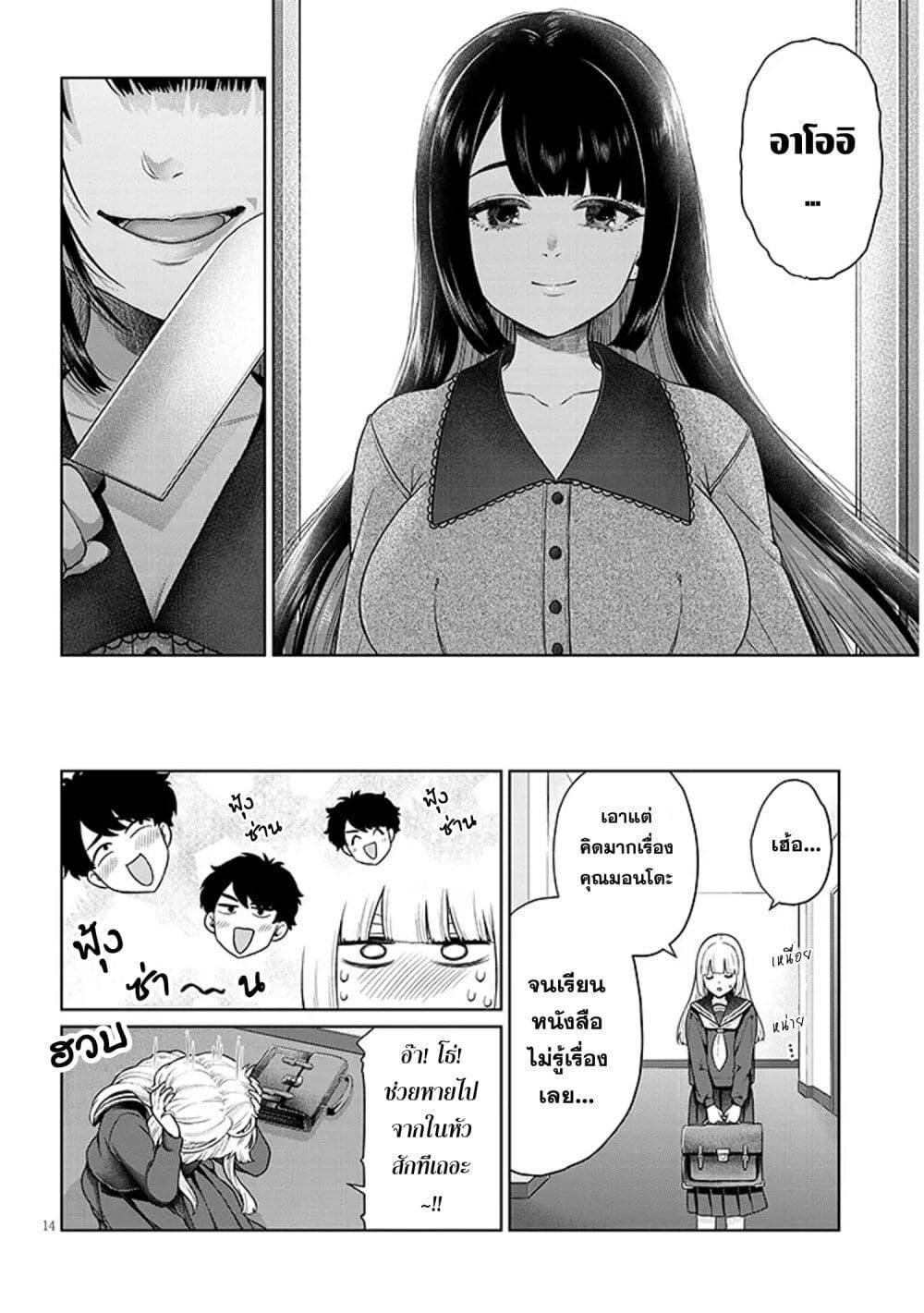 Manga-lc-com อ่านมังงะ อ่านการ์ตูน ออนไลน์ ฟรี Tatsumigahara-san no Ai Kara wa Nigerarenai ตอนที่ 1 2 3 4 5 6 7 8 9 10 11 12 13 14 ฟรี ไม่มีโฆษณา Manga-lc - อ่าน มังงะ อ่าน การ์ตูน ออนไลน์ อ่านมังงะ ฟรี