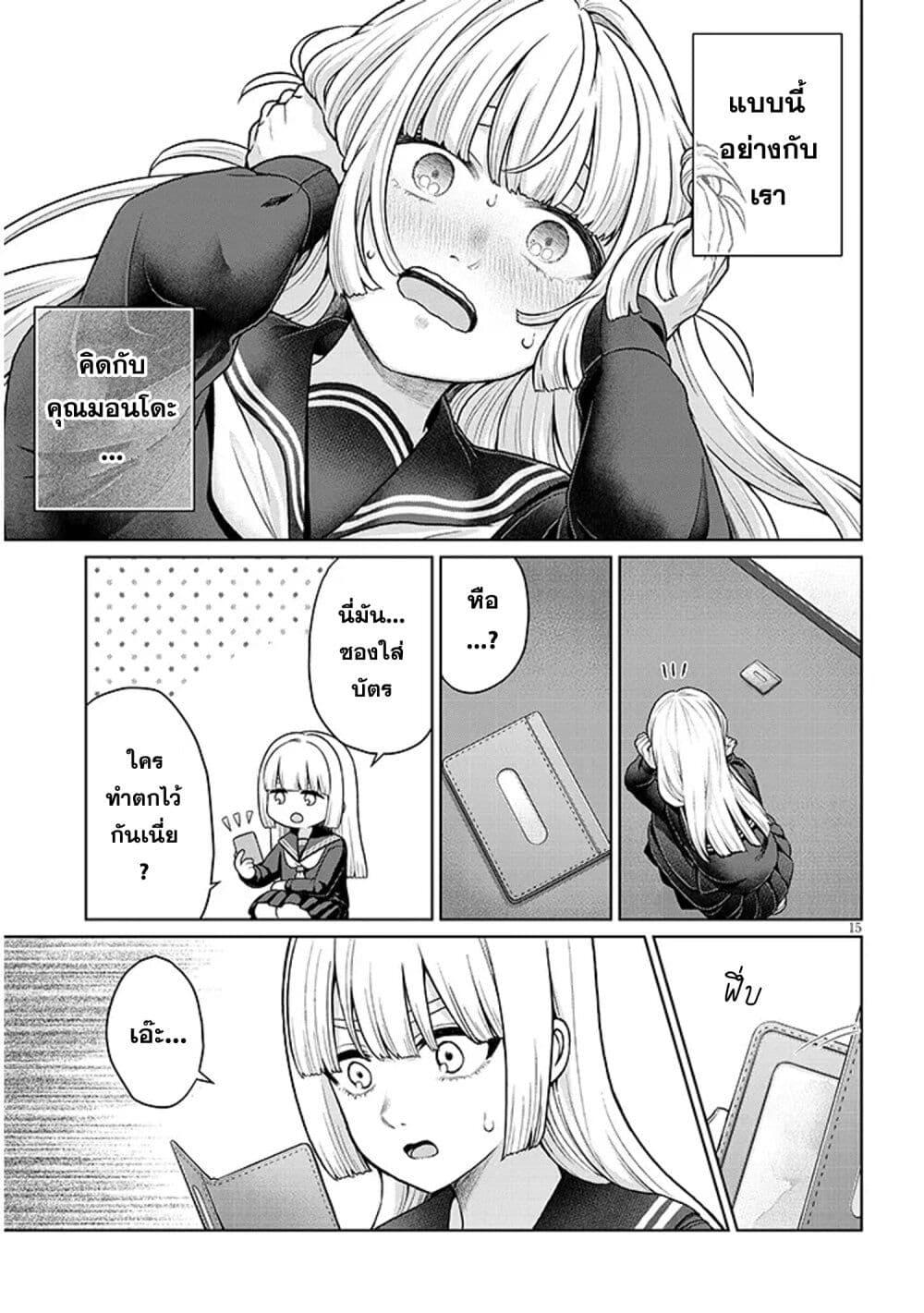 Manga-lc-com อ่านมังงะ อ่านการ์ตูน ออนไลน์ ฟรี Tatsumigahara-san no Ai Kara wa Nigerarenai ตอนที่ 1 2 3 4 5 6 7 8 9 10 11 12 13 14 ฟรี ไม่มีโฆษณา Manga-lc - อ่าน มังงะ อ่าน การ์ตูน ออนไลน์ อ่านมังงะ ฟรี