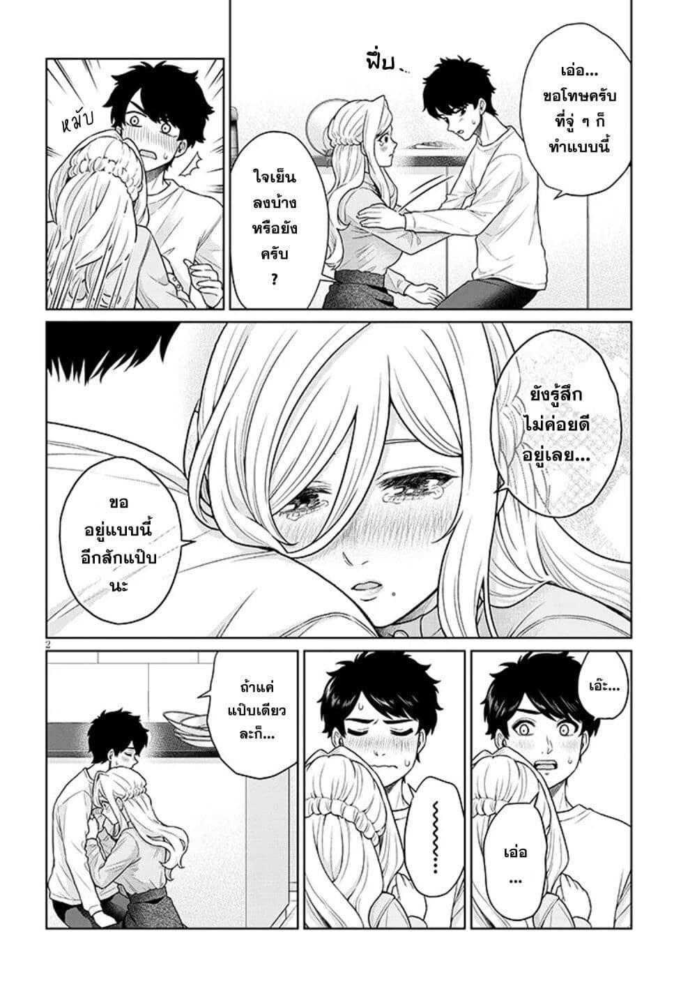 Manga-lc-com อ่านมังงะ อ่านการ์ตูน ออนไลน์ ฟรี Tatsumigahara-san no Ai Kara wa Nigerarenai ตอนที่ 1 2 3 4 5 6 7 8 9 10 11 12 13 14 ฟรี ไม่มีโฆษณา Manga-lc - อ่าน มังงะ อ่าน การ์ตูน ออนไลน์ อ่านมังงะ ฟรี