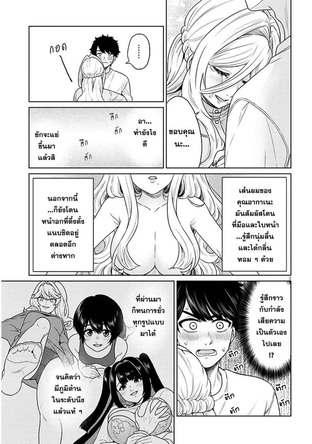 Manga-lc-com อ่านมังงะ อ่านการ์ตูน ออนไลน์ ฟรี Tatsumigahara-san no Ai Kara wa Nigerarenai ตอนที่ 1 2 3 4 5 6 7 8 9 10 11 12 13 14 ฟรี ไม่มีโฆษณา Manga-lc - อ่าน มังงะ อ่าน การ์ตูน ออนไลน์ อ่านมังงะ ฟรี