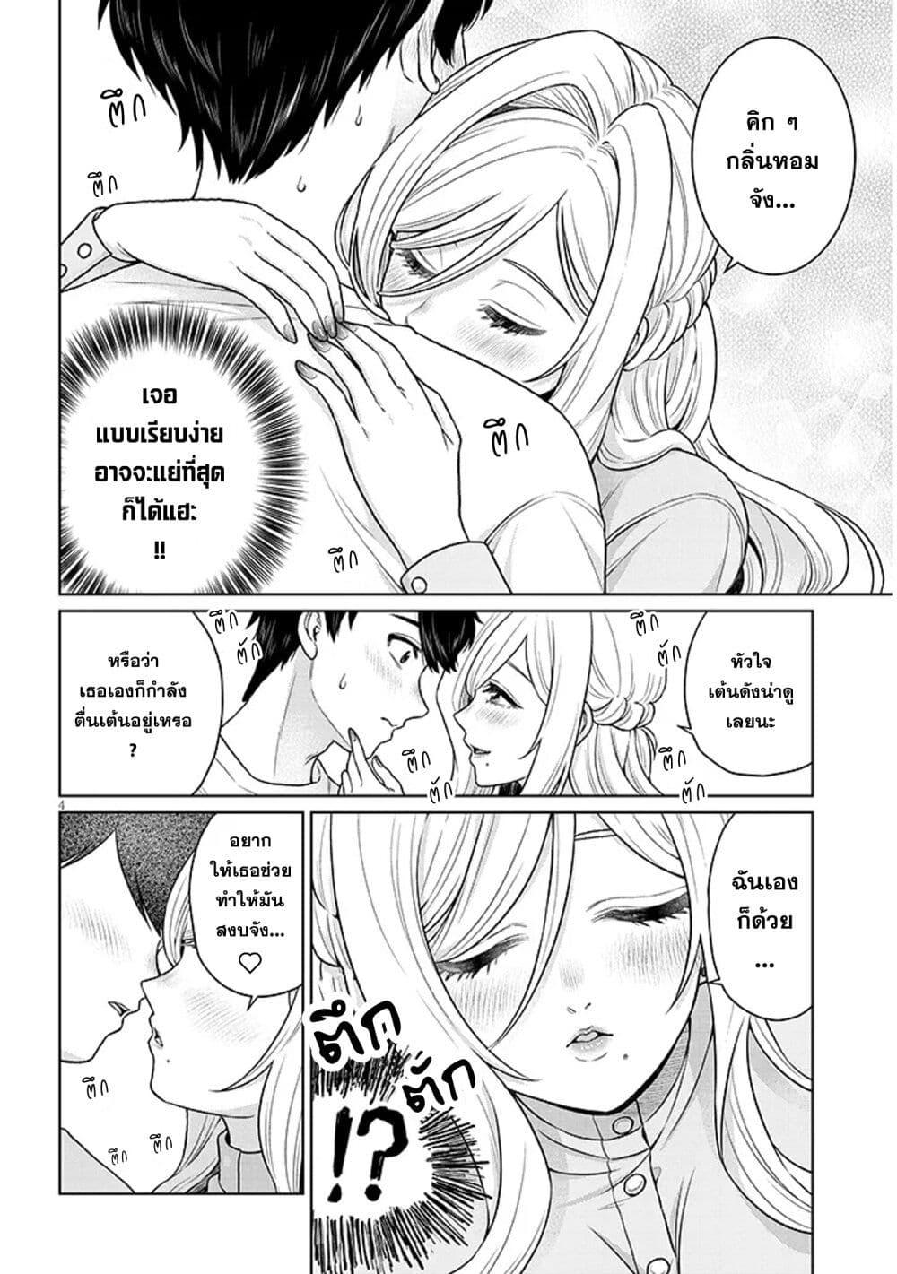 Manga-lc-com อ่านมังงะ อ่านการ์ตูน ออนไลน์ ฟรี Tatsumigahara-san no Ai Kara wa Nigerarenai ตอนที่ 1 2 3 4 5 6 7 8 9 10 11 12 13 14 ฟรี ไม่มีโฆษณา Manga-lc - อ่าน มังงะ อ่าน การ์ตูน ออนไลน์ อ่านมังงะ ฟรี