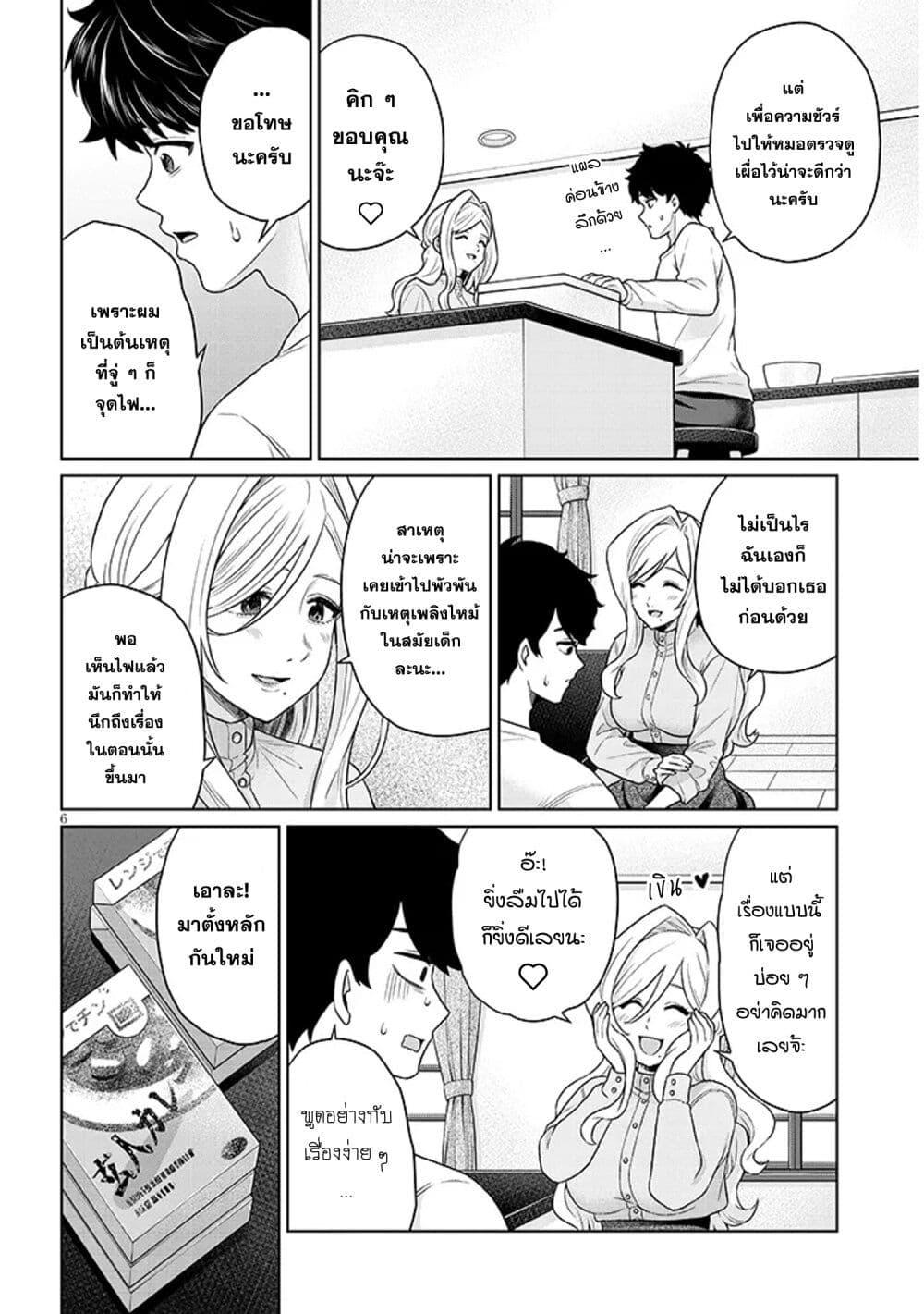 Manga-lc-com อ่านมังงะ อ่านการ์ตูน ออนไลน์ ฟรี Tatsumigahara-san no Ai Kara wa Nigerarenai ตอนที่ 1 2 3 4 5 6 7 8 9 10 11 12 13 14 ฟรี ไม่มีโฆษณา Manga-lc - อ่าน มังงะ อ่าน การ์ตูน ออนไลน์ อ่านมังงะ ฟรี