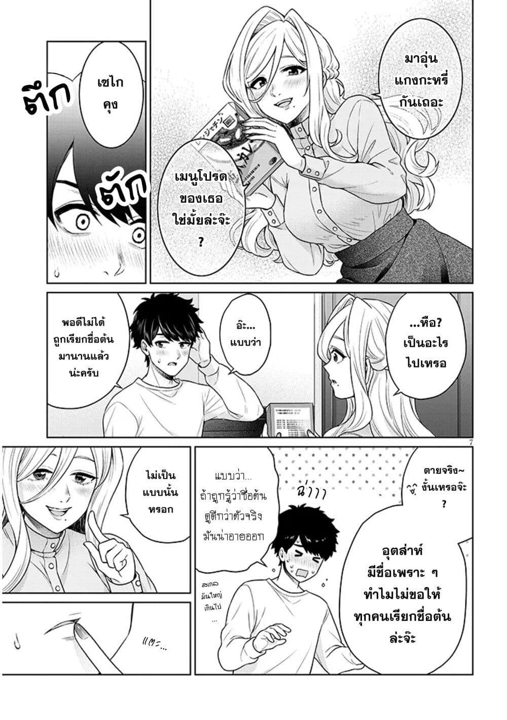 Manga-lc-com อ่านมังงะ อ่านการ์ตูน ออนไลน์ ฟรี Tatsumigahara-san no Ai Kara wa Nigerarenai ตอนที่ 1 2 3 4 5 6 7 8 9 10 11 12 13 14 ฟรี ไม่มีโฆษณา Manga-lc - อ่าน มังงะ อ่าน การ์ตูน ออนไลน์ อ่านมังงะ ฟรี