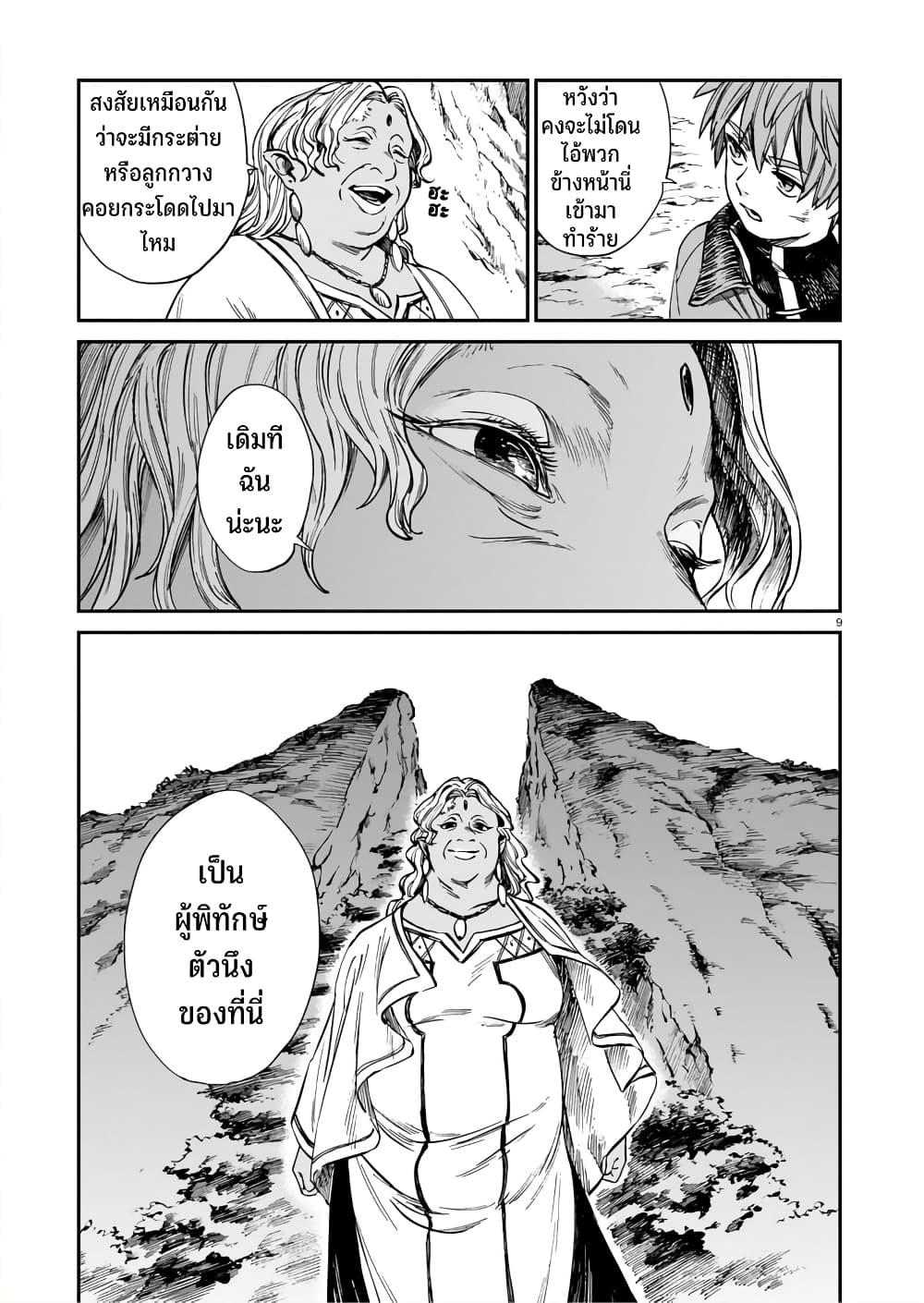 Manga-lc-com อ่านมังงะ อ่านการ์ตูน ออนไลน์ ฟรี Tora ha Ryuu wo mada Tabenai ตอนที่ 1 2 3 4 5 6 7 8 9 10 11 12 13 14 ฟรี ไม่มีโฆษณา Manga-lc - อ่าน มังงะ อ่าน การ์ตูน ออนไลน์ อ่านมังงะ ฟรี