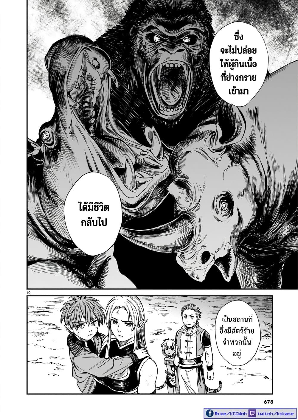 Manga-lc-com อ่านมังงะ อ่านการ์ตูน ออนไลน์ ฟรี Tora ha Ryuu wo mada Tabenai ตอนที่ 1 2 3 4 5 6 7 8 9 10 11 12 13 14 ฟรี ไม่มีโฆษณา Manga-lc - อ่าน มังงะ อ่าน การ์ตูน ออนไลน์ อ่านมังงะ ฟรี