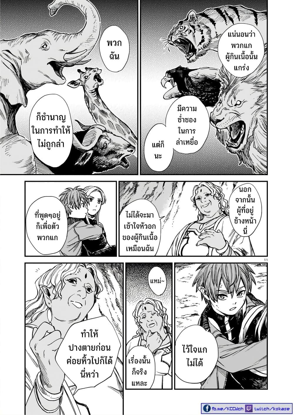 Manga-lc-com อ่านมังงะ อ่านการ์ตูน ออนไลน์ ฟรี Tora ha Ryuu wo mada Tabenai ตอนที่ 1 2 3 4 5 6 7 8 9 10 11 12 13 14 ฟรี ไม่มีโฆษณา Manga-lc - อ่าน มังงะ อ่าน การ์ตูน ออนไลน์ อ่านมังงะ ฟรี