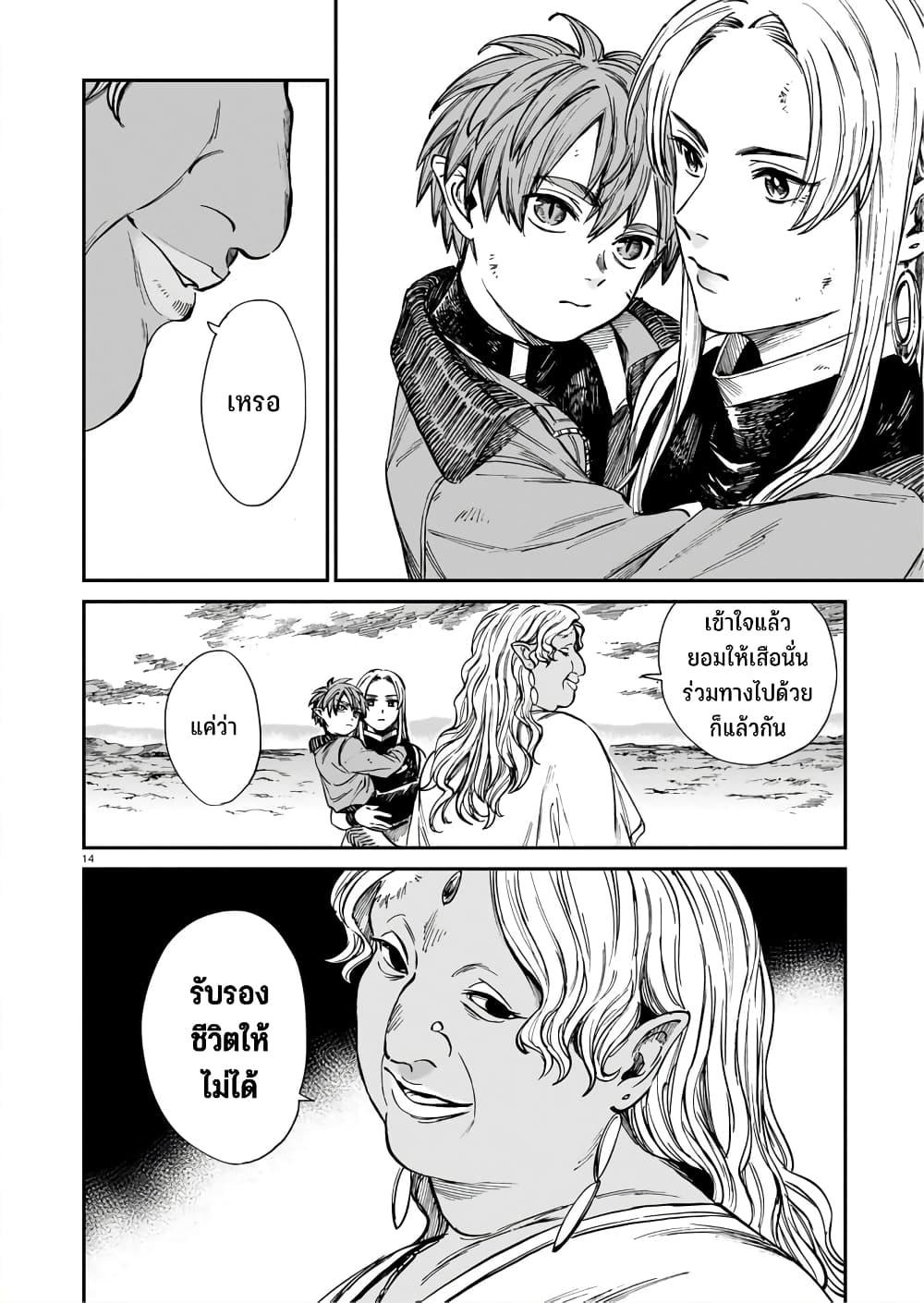 Manga-lc-com อ่านมังงะ อ่านการ์ตูน ออนไลน์ ฟรี Tora ha Ryuu wo mada Tabenai ตอนที่ 1 2 3 4 5 6 7 8 9 10 11 12 13 14 ฟรี ไม่มีโฆษณา Manga-lc - อ่าน มังงะ อ่าน การ์ตูน ออนไลน์ อ่านมังงะ ฟรี