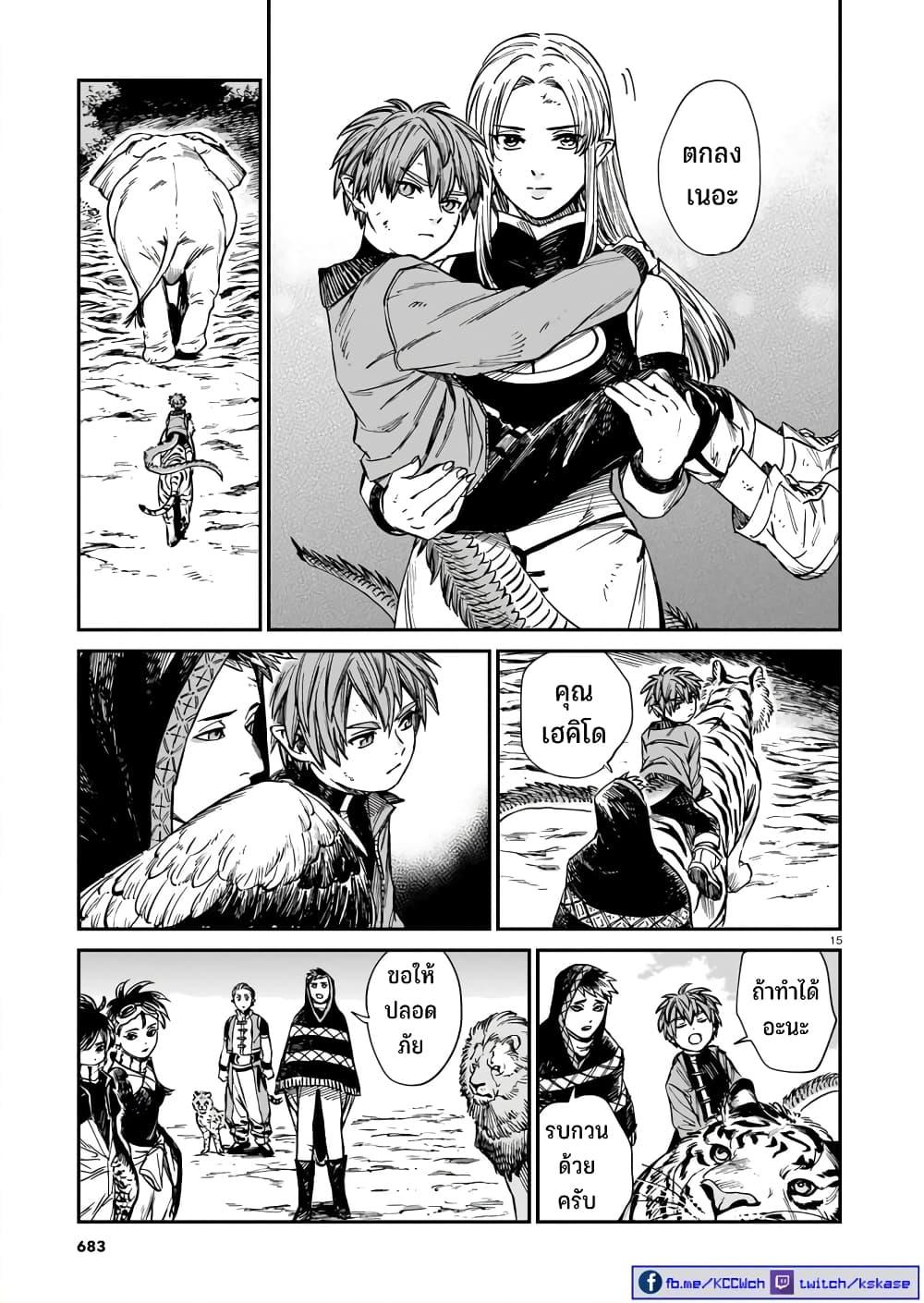 Manga-lc-com อ่านมังงะ อ่านการ์ตูน ออนไลน์ ฟรี Tora ha Ryuu wo mada Tabenai ตอนที่ 1 2 3 4 5 6 7 8 9 10 11 12 13 14 ฟรี ไม่มีโฆษณา Manga-lc - อ่าน มังงะ อ่าน การ์ตูน ออนไลน์ อ่านมังงะ ฟรี