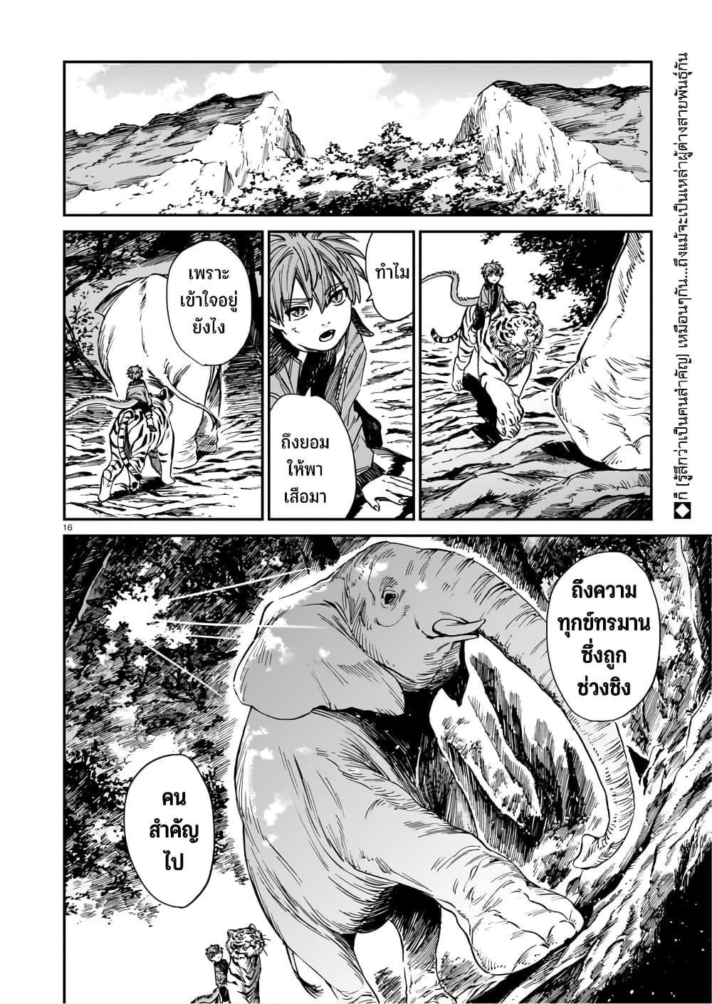 Manga-lc-com อ่านมังงะ อ่านการ์ตูน ออนไลน์ ฟรี Tora ha Ryuu wo mada Tabenai ตอนที่ 1 2 3 4 5 6 7 8 9 10 11 12 13 14 ฟรี ไม่มีโฆษณา Manga-lc - อ่าน มังงะ อ่าน การ์ตูน ออนไลน์ อ่านมังงะ ฟรี