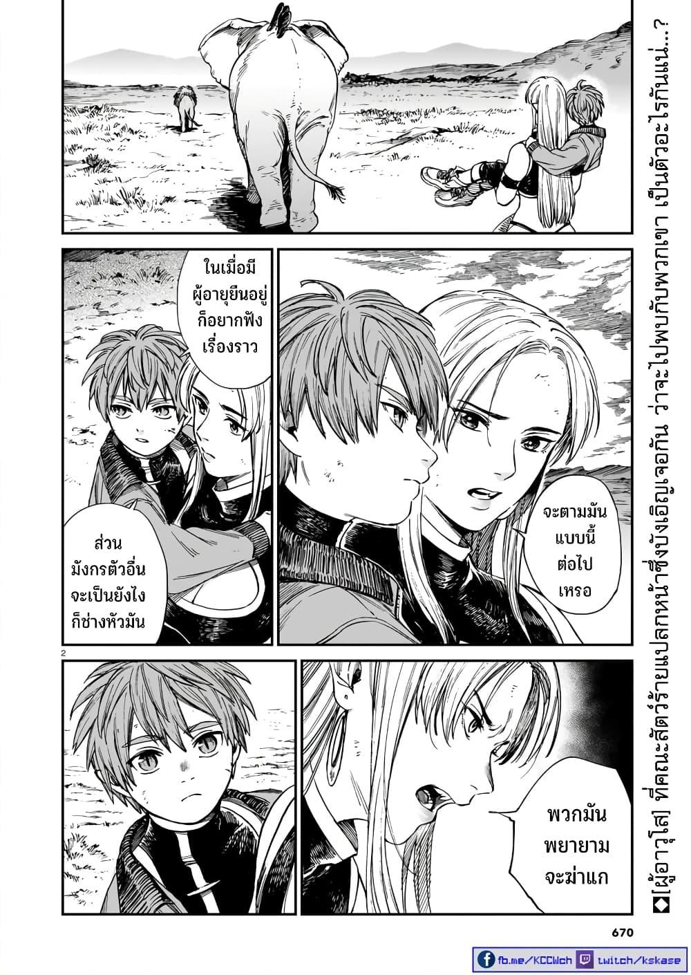Manga-lc-com อ่านมังงะ อ่านการ์ตูน ออนไลน์ ฟรี Tora ha Ryuu wo mada Tabenai ตอนที่ 1 2 3 4 5 6 7 8 9 10 11 12 13 14 ฟรี ไม่มีโฆษณา Manga-lc - อ่าน มังงะ อ่าน การ์ตูน ออนไลน์ อ่านมังงะ ฟรี