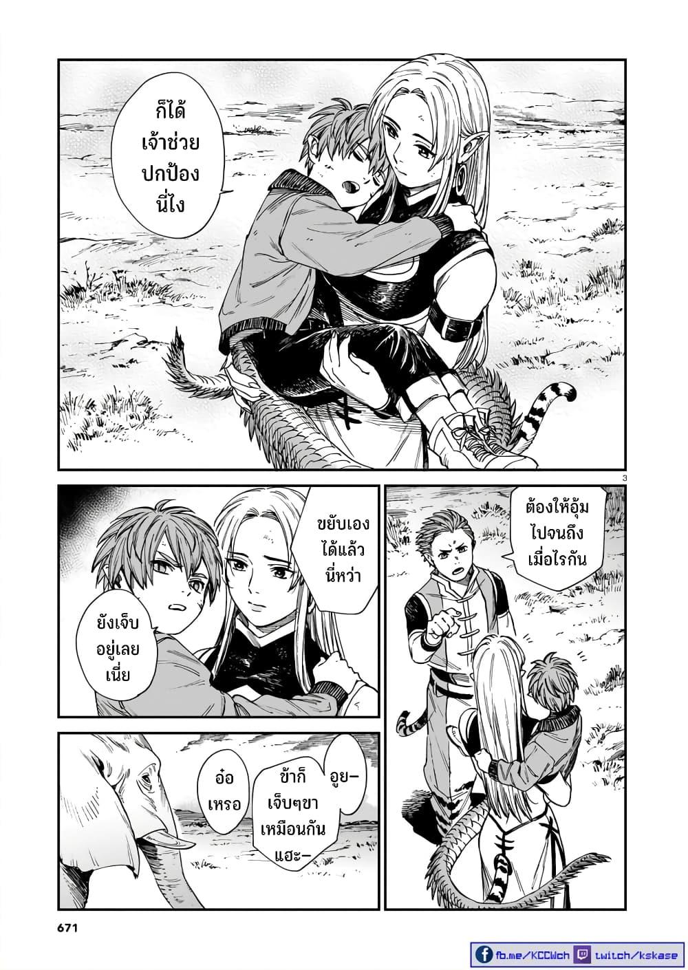 Manga-lc-com อ่านมังงะ อ่านการ์ตูน ออนไลน์ ฟรี Tora ha Ryuu wo mada Tabenai ตอนที่ 1 2 3 4 5 6 7 8 9 10 11 12 13 14 ฟรี ไม่มีโฆษณา Manga-lc - อ่าน มังงะ อ่าน การ์ตูน ออนไลน์ อ่านมังงะ ฟรี