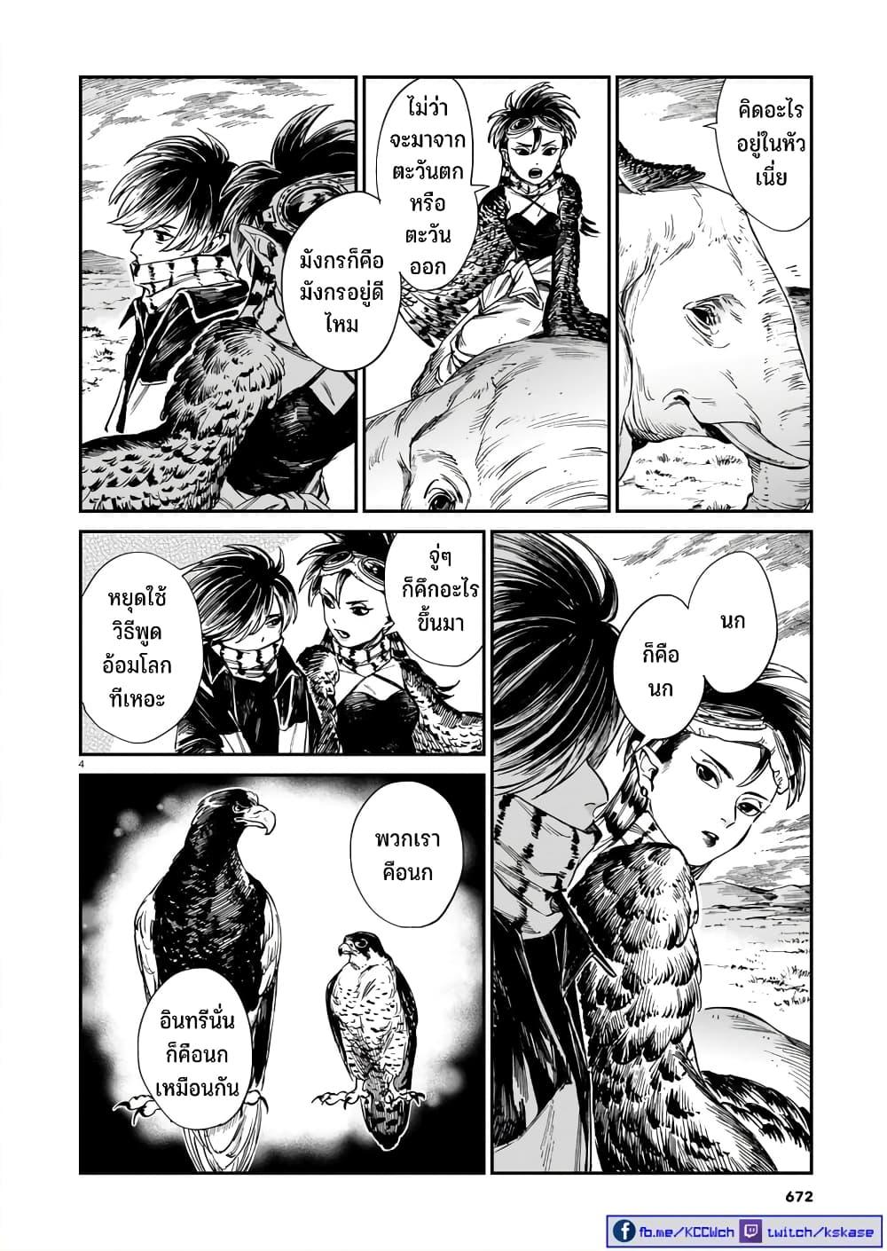 Manga-lc-com อ่านมังงะ อ่านการ์ตูน ออนไลน์ ฟรี Tora ha Ryuu wo mada Tabenai ตอนที่ 1 2 3 4 5 6 7 8 9 10 11 12 13 14 ฟรี ไม่มีโฆษณา Manga-lc - อ่าน มังงะ อ่าน การ์ตูน ออนไลน์ อ่านมังงะ ฟรี