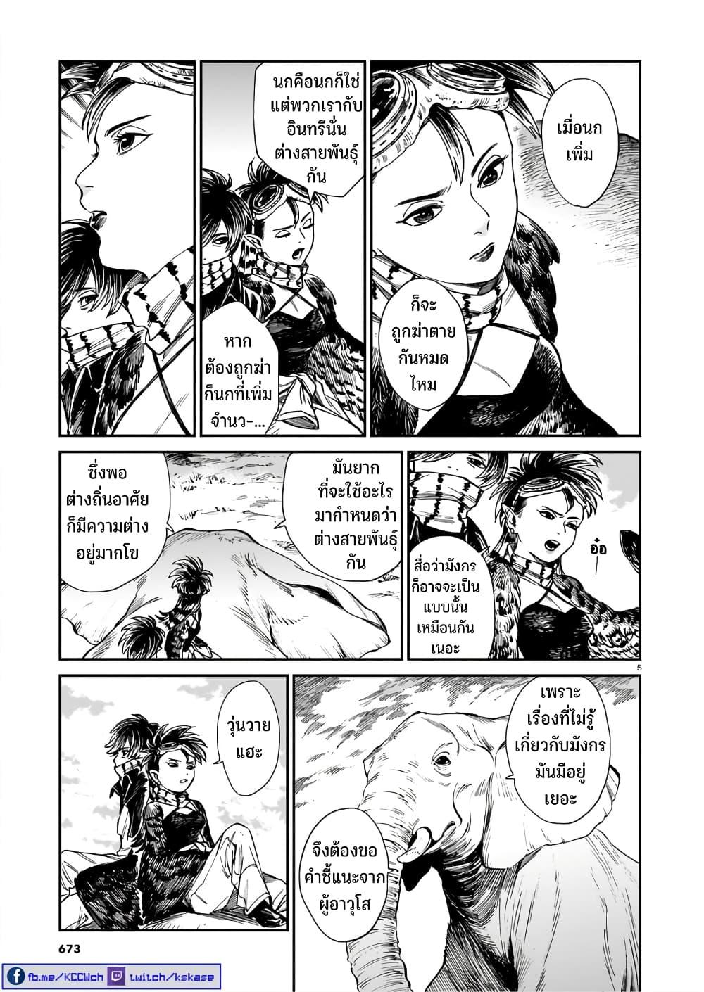 Manga-lc-com อ่านมังงะ อ่านการ์ตูน ออนไลน์ ฟรี Tora ha Ryuu wo mada Tabenai ตอนที่ 1 2 3 4 5 6 7 8 9 10 11 12 13 14 ฟรี ไม่มีโฆษณา Manga-lc - อ่าน มังงะ อ่าน การ์ตูน ออนไลน์ อ่านมังงะ ฟรี