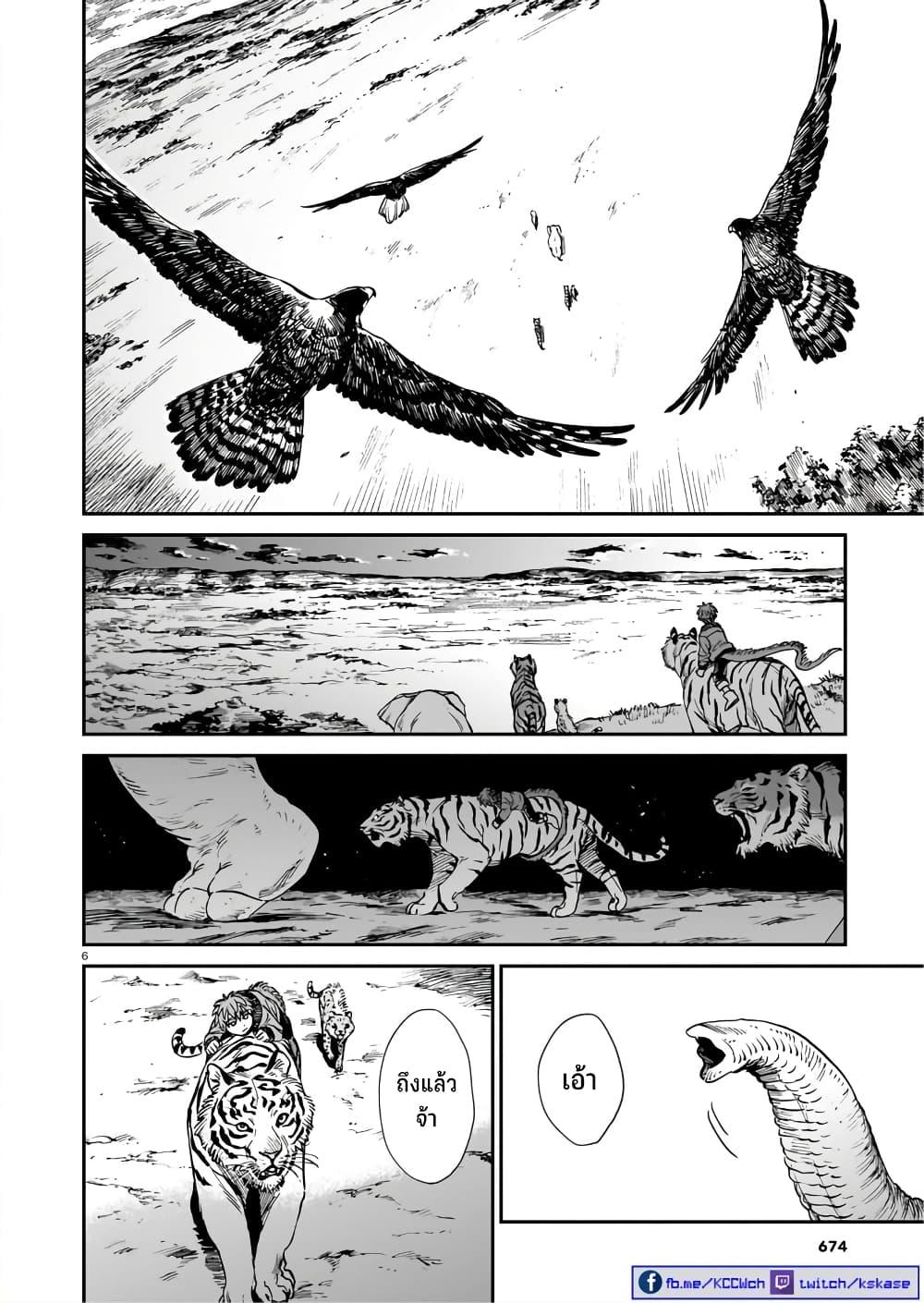 Manga-lc-com อ่านมังงะ อ่านการ์ตูน ออนไลน์ ฟรี Tora ha Ryuu wo mada Tabenai ตอนที่ 1 2 3 4 5 6 7 8 9 10 11 12 13 14 ฟรี ไม่มีโฆษณา Manga-lc - อ่าน มังงะ อ่าน การ์ตูน ออนไลน์ อ่านมังงะ ฟรี