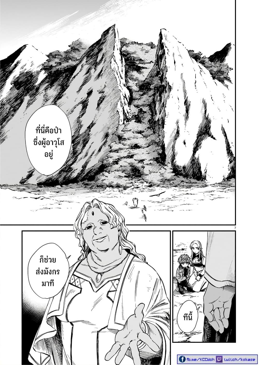 Manga-lc-com อ่านมังงะ อ่านการ์ตูน ออนไลน์ ฟรี Tora ha Ryuu wo mada Tabenai ตอนที่ 1 2 3 4 5 6 7 8 9 10 11 12 13 14 ฟรี ไม่มีโฆษณา Manga-lc - อ่าน มังงะ อ่าน การ์ตูน ออนไลน์ อ่านมังงะ ฟรี