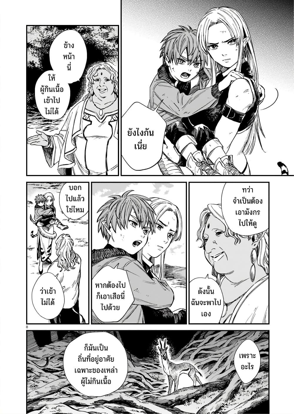 Manga-lc-com อ่านมังงะ อ่านการ์ตูน ออนไลน์ ฟรี Tora ha Ryuu wo mada Tabenai ตอนที่ 1 2 3 4 5 6 7 8 9 10 11 12 13 14 ฟรี ไม่มีโฆษณา Manga-lc - อ่าน มังงะ อ่าน การ์ตูน ออนไลน์ อ่านมังงะ ฟรี