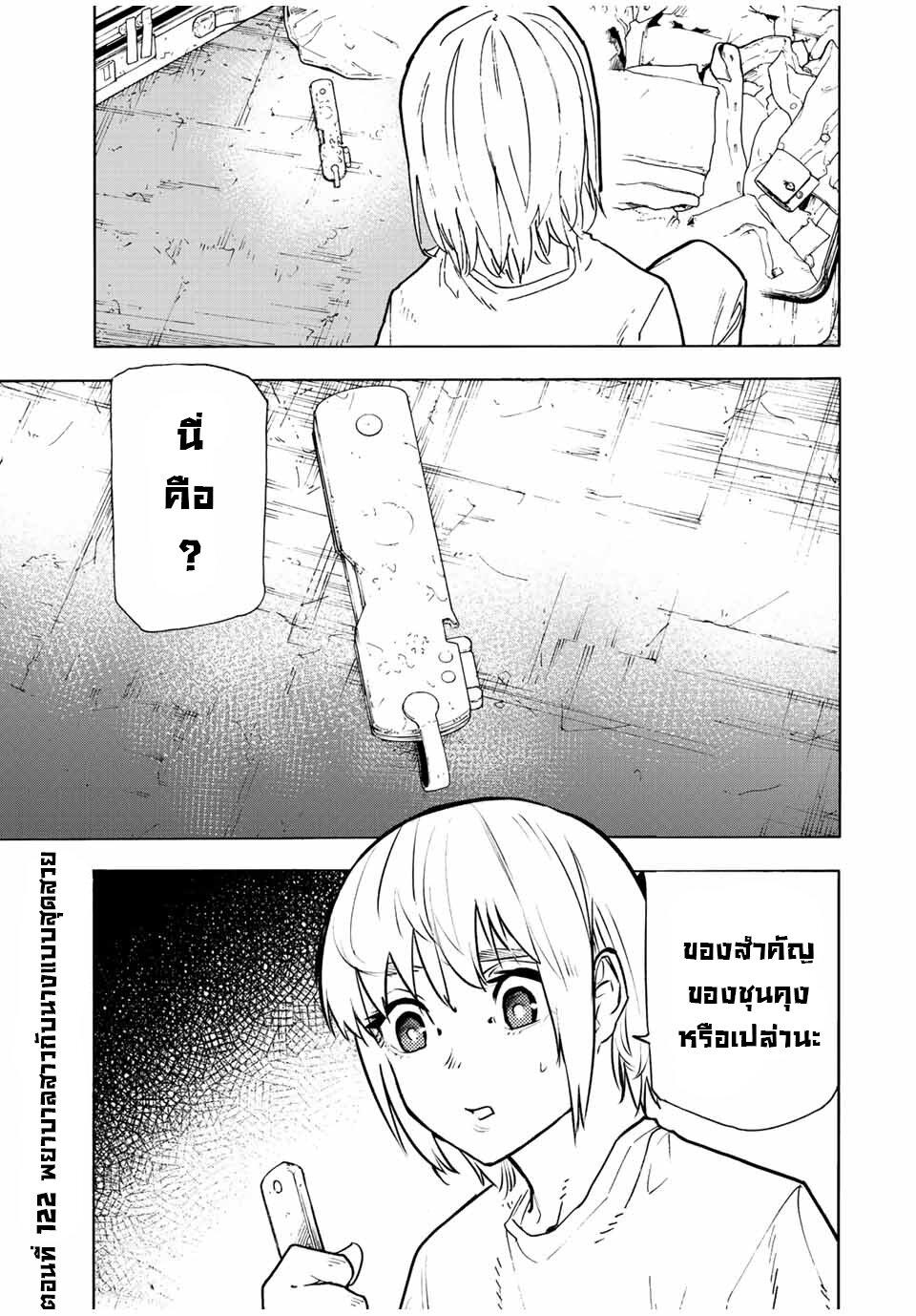 Manga-lc-com อ่านมังงะ อ่านการ์ตูน ออนไลน์ ฟรี Juujika no Rokunin ตอนที่ 1 2 3 4 5 6 7 8 9 10 11 12 13 14 ฟรี ไม่มีโฆษณา Manga-lc - อ่าน มังงะ อ่าน การ์ตูน ออนไลน์ อ่านมังงะ ฟรี