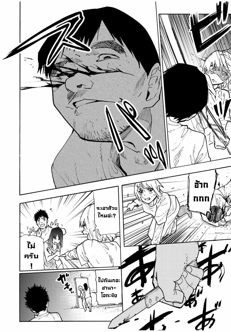 Manga-lc-com อ่านมังงะ อ่านการ์ตูน ออนไลน์ ฟรี Juujika no Rokunin ตอนที่ 1 2 3 4 5 6 7 8 9 10 11 12 13 14 ฟรี ไม่มีโฆษณา Manga-lc - อ่าน มังงะ อ่าน การ์ตูน ออนไลน์ อ่านมังงะ ฟรี