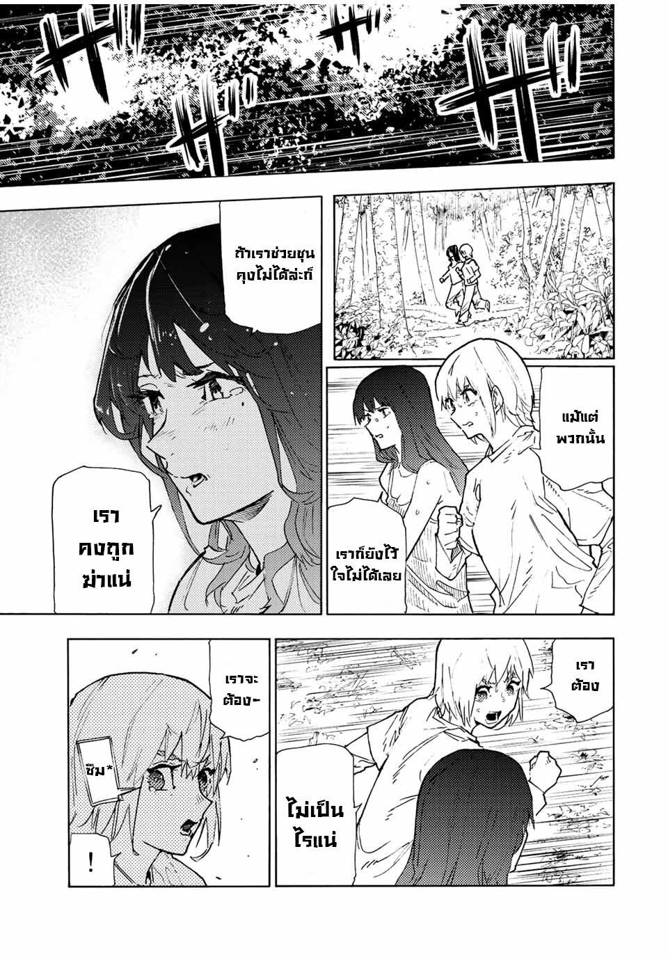 Manga-lc-com อ่านมังงะ อ่านการ์ตูน ออนไลน์ ฟรี Juujika no Rokunin ตอนที่ 1 2 3 4 5 6 7 8 9 10 11 12 13 14 ฟรี ไม่มีโฆษณา Manga-lc - อ่าน มังงะ อ่าน การ์ตูน ออนไลน์ อ่านมังงะ ฟรี