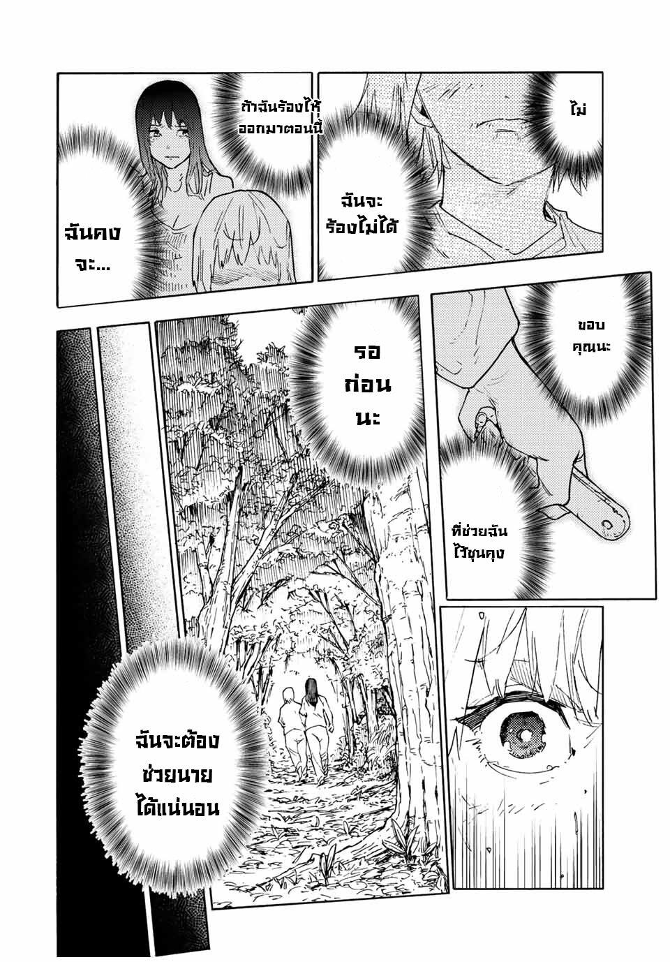 Manga-lc-com อ่านมังงะ อ่านการ์ตูน ออนไลน์ ฟรี Juujika no Rokunin ตอนที่ 1 2 3 4 5 6 7 8 9 10 11 12 13 14 ฟรี ไม่มีโฆษณา Manga-lc - อ่าน มังงะ อ่าน การ์ตูน ออนไลน์ อ่านมังงะ ฟรี