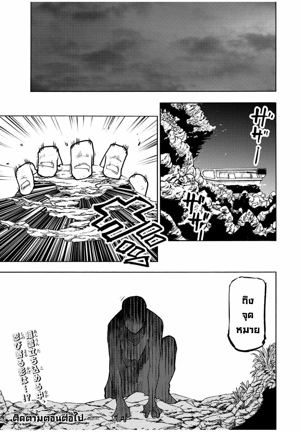 Manga-lc-com อ่านมังงะ อ่านการ์ตูน ออนไลน์ ฟรี Juujika no Rokunin ตอนที่ 1 2 3 4 5 6 7 8 9 10 11 12 13 14 ฟรี ไม่มีโฆษณา Manga-lc - อ่าน มังงะ อ่าน การ์ตูน ออนไลน์ อ่านมังงะ ฟรี