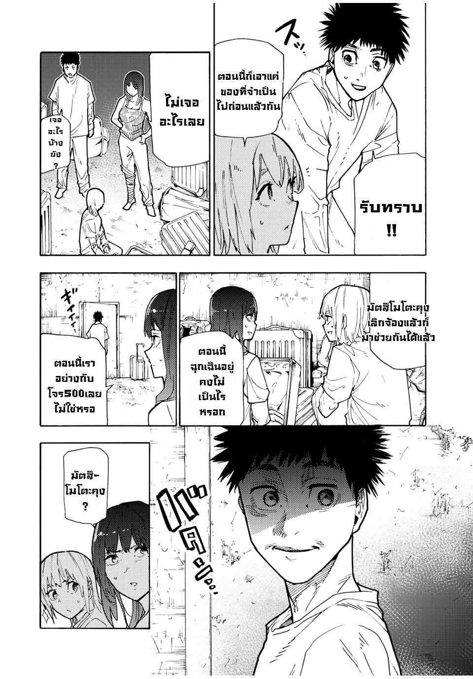 Manga-lc-com อ่านมังงะ อ่านการ์ตูน ออนไลน์ ฟรี Juujika no Rokunin ตอนที่ 1 2 3 4 5 6 7 8 9 10 11 12 13 14 ฟรี ไม่มีโฆษณา Manga-lc - อ่าน มังงะ อ่าน การ์ตูน ออนไลน์ อ่านมังงะ ฟรี