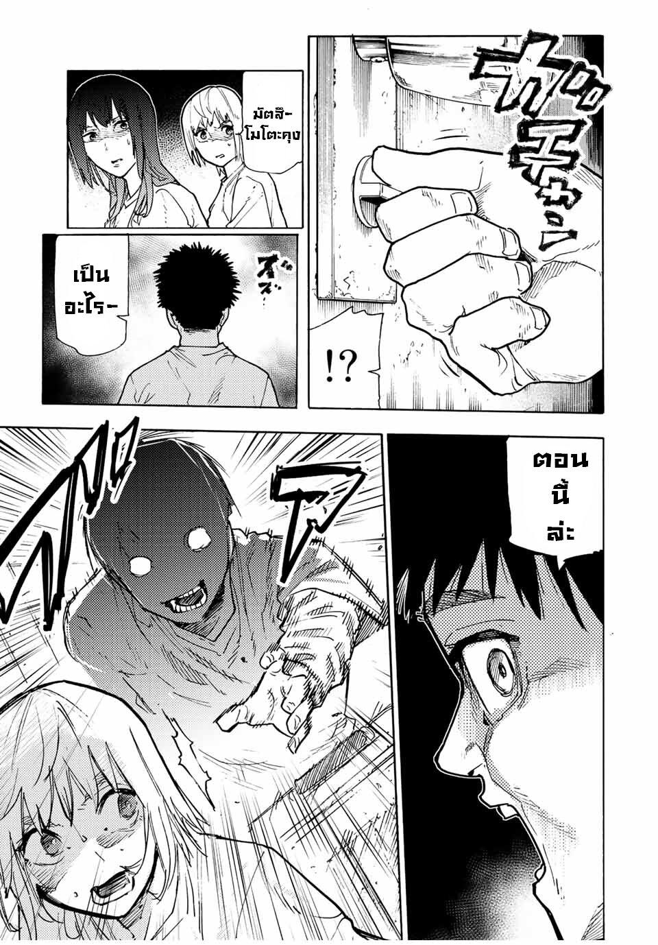 Manga-lc-com อ่านมังงะ อ่านการ์ตูน ออนไลน์ ฟรี Juujika no Rokunin ตอนที่ 1 2 3 4 5 6 7 8 9 10 11 12 13 14 ฟรี ไม่มีโฆษณา Manga-lc - อ่าน มังงะ อ่าน การ์ตูน ออนไลน์ อ่านมังงะ ฟรี